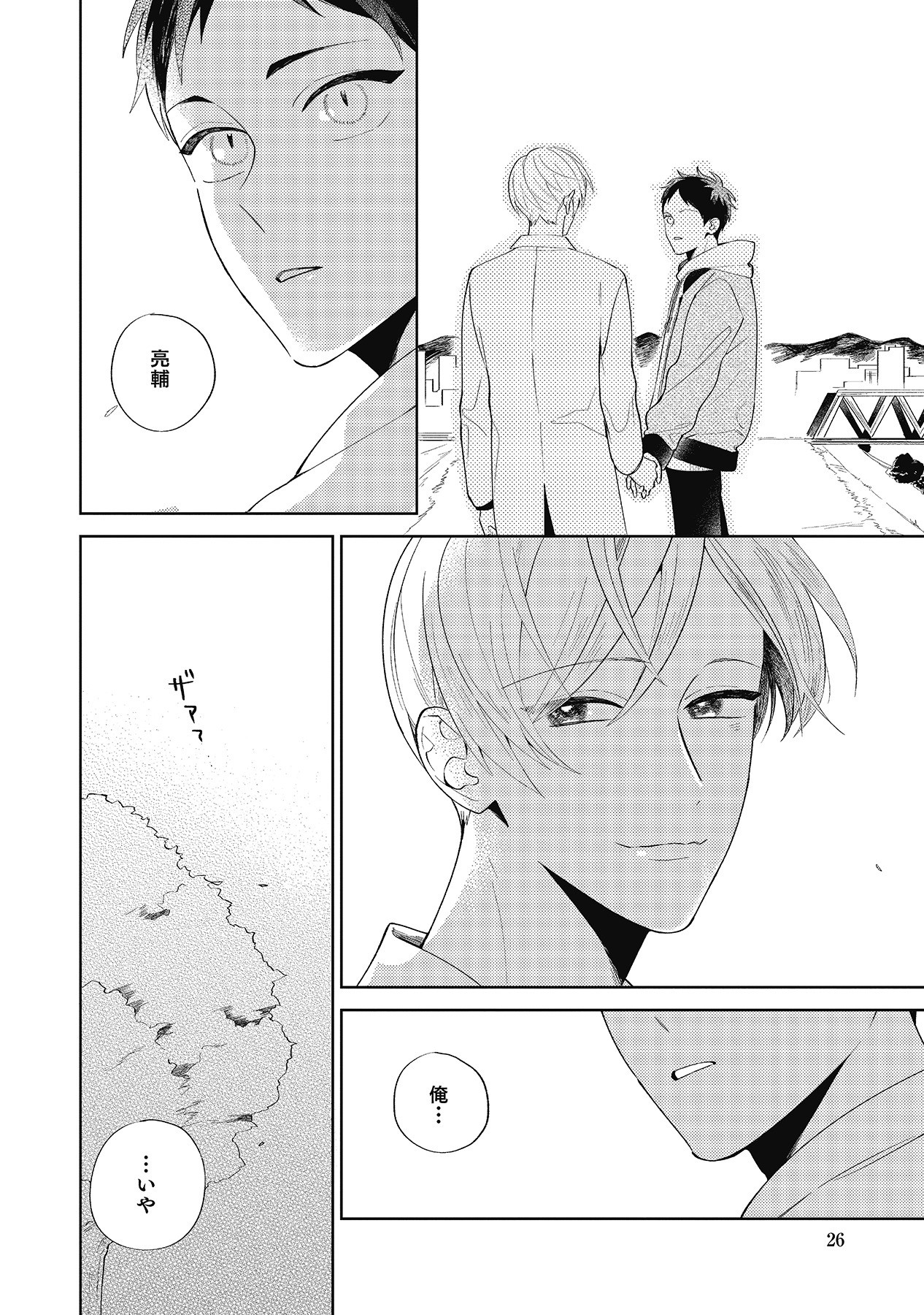 Page 26