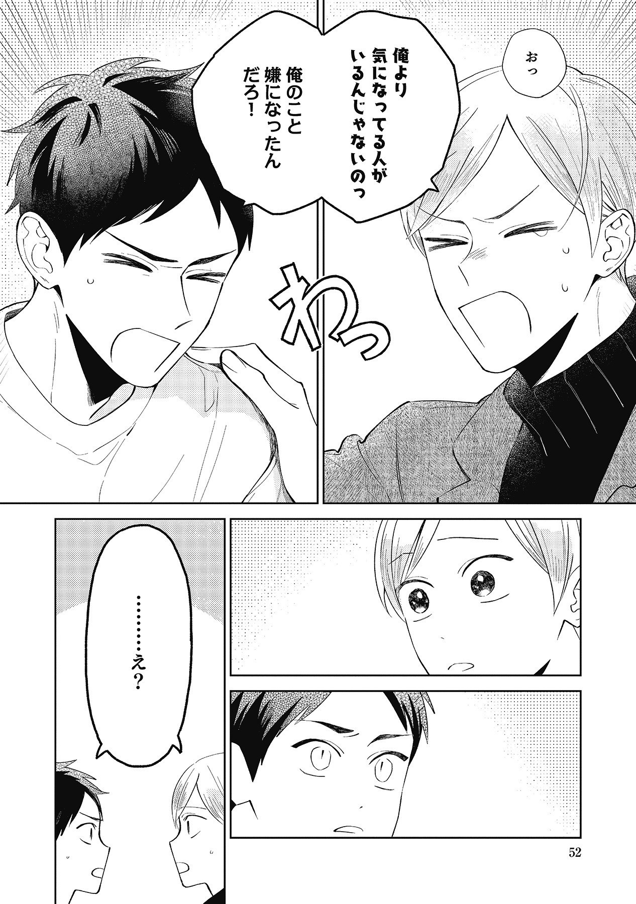 Page 52