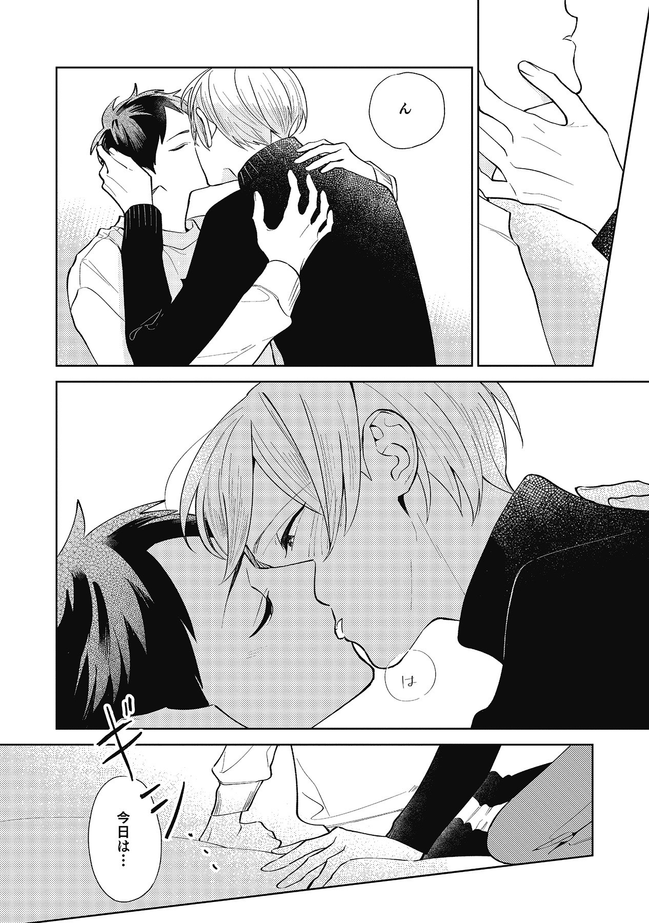Page 56