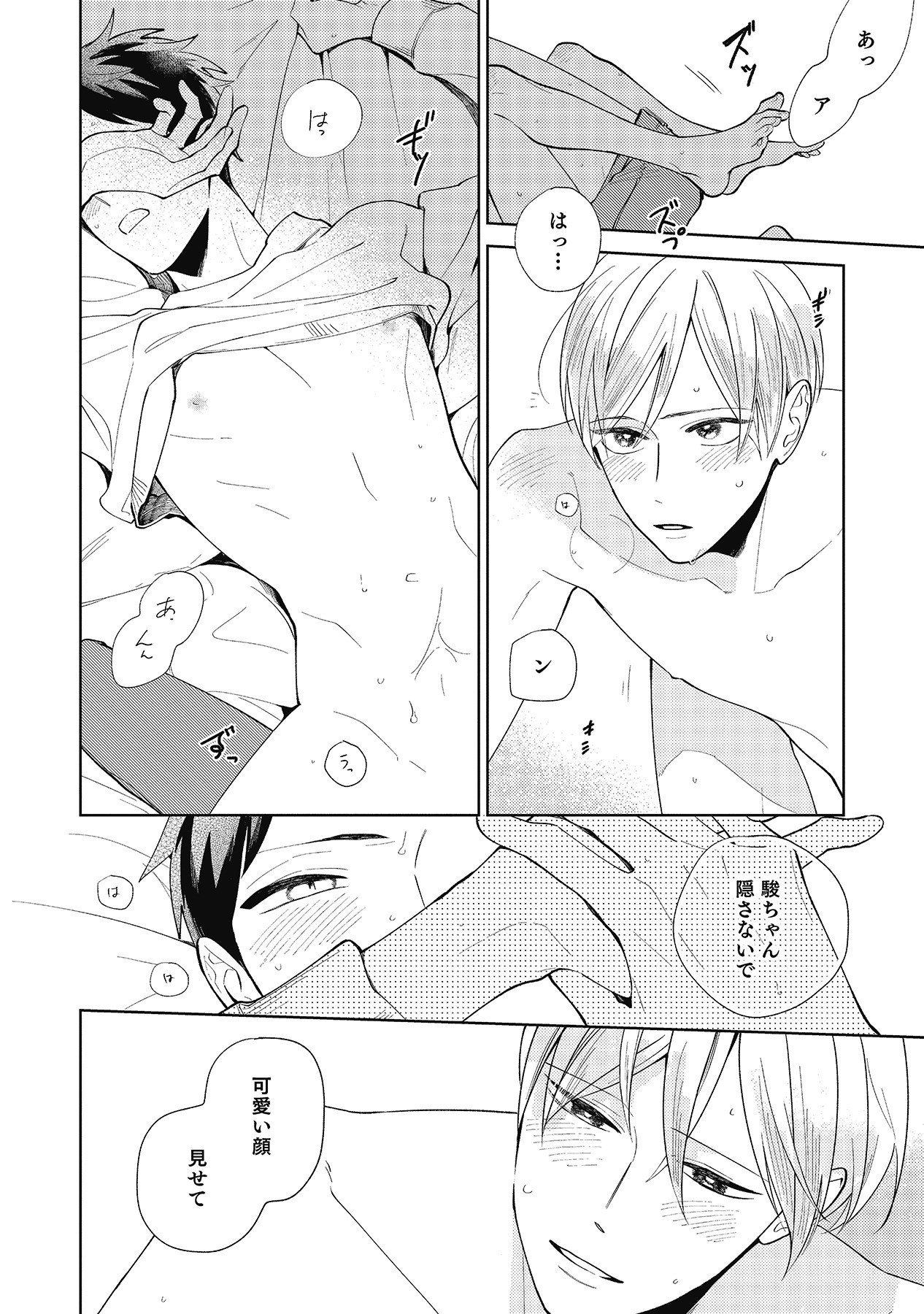 Page 60