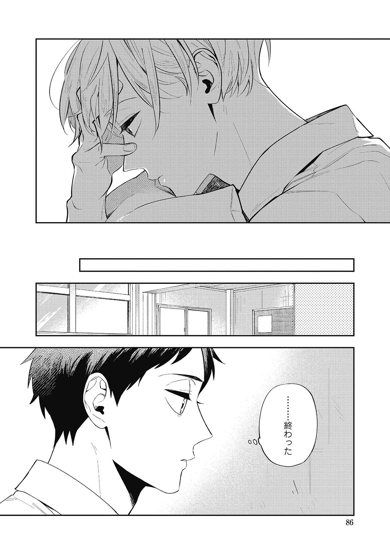 Page 86