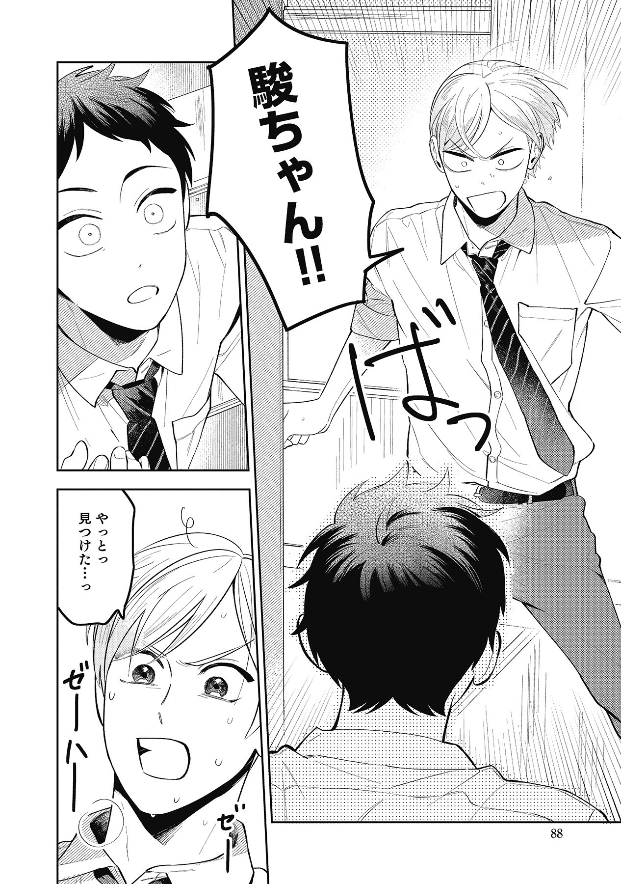 Page 88