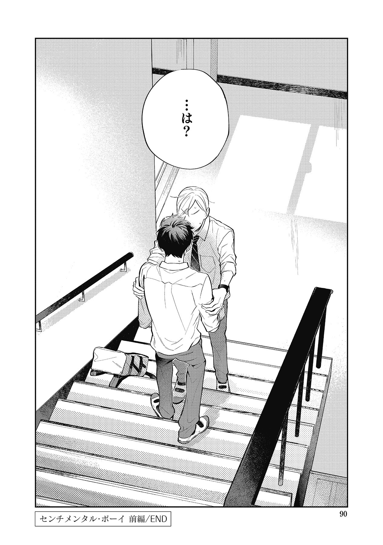 Page 90