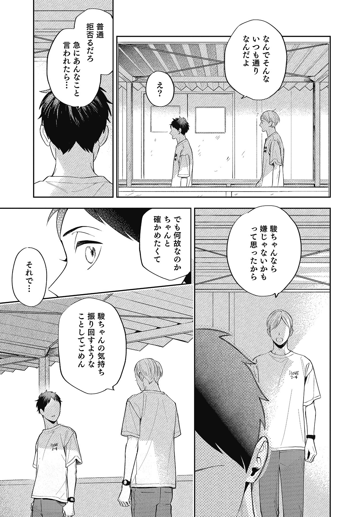 Page 95