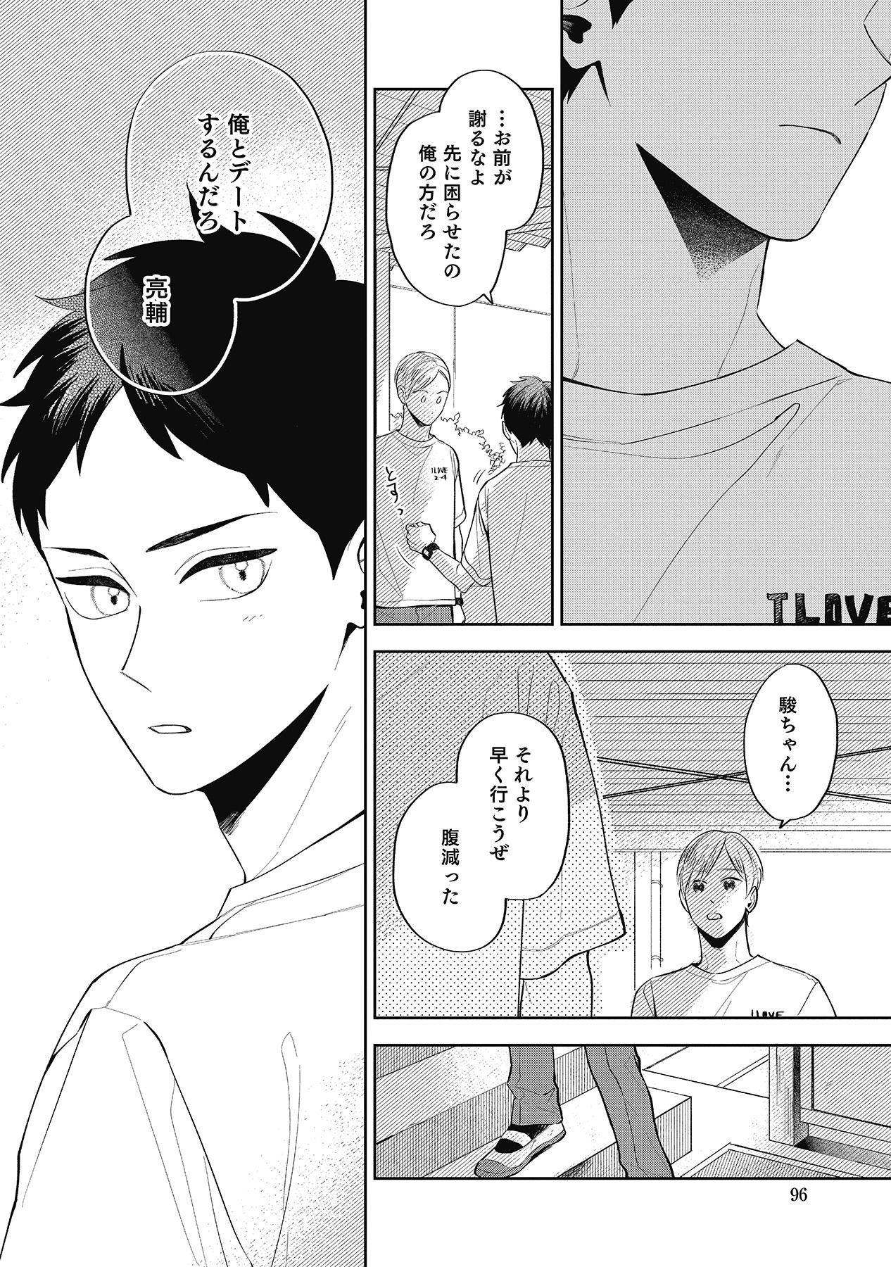 Page 96