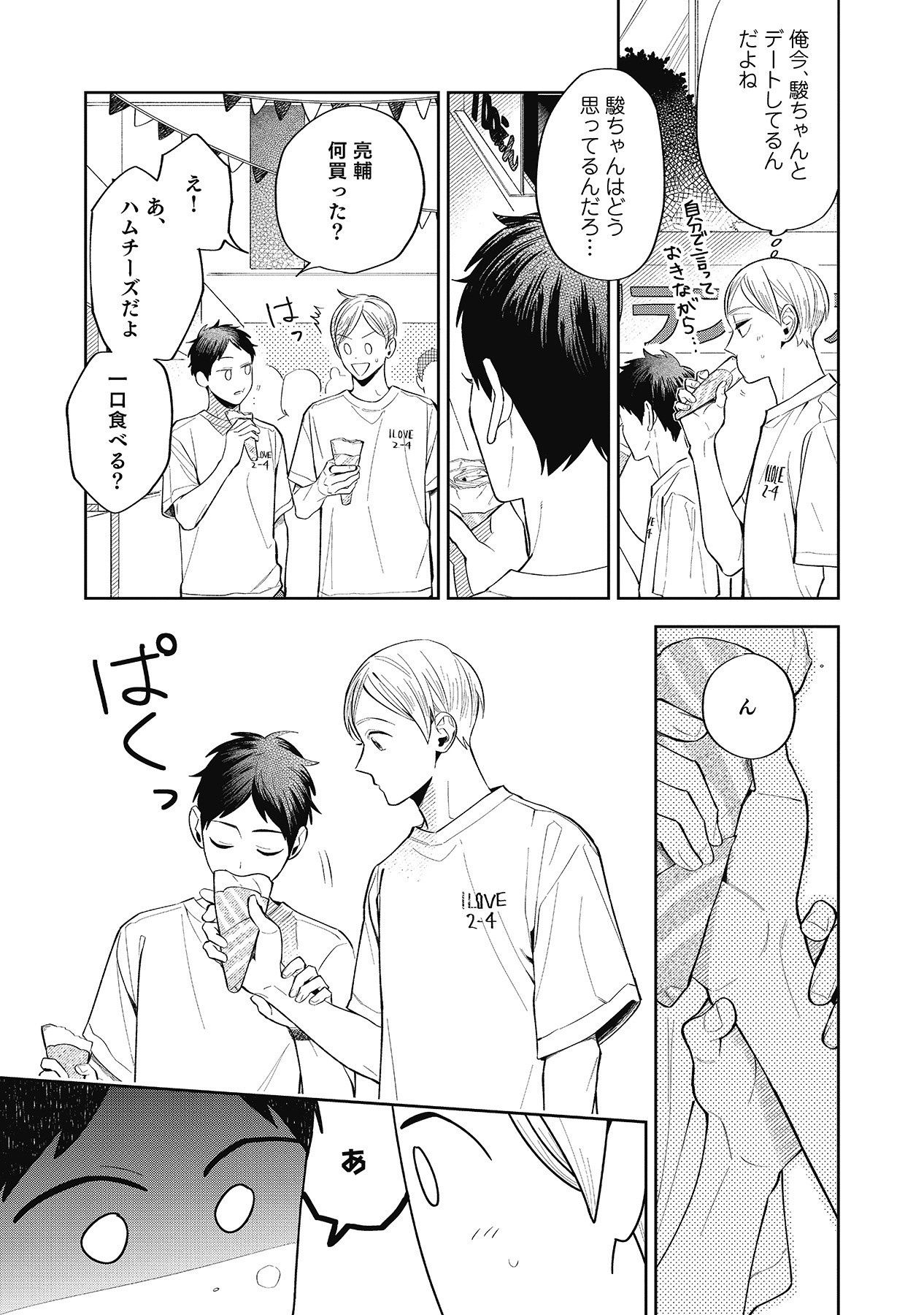 Page 98