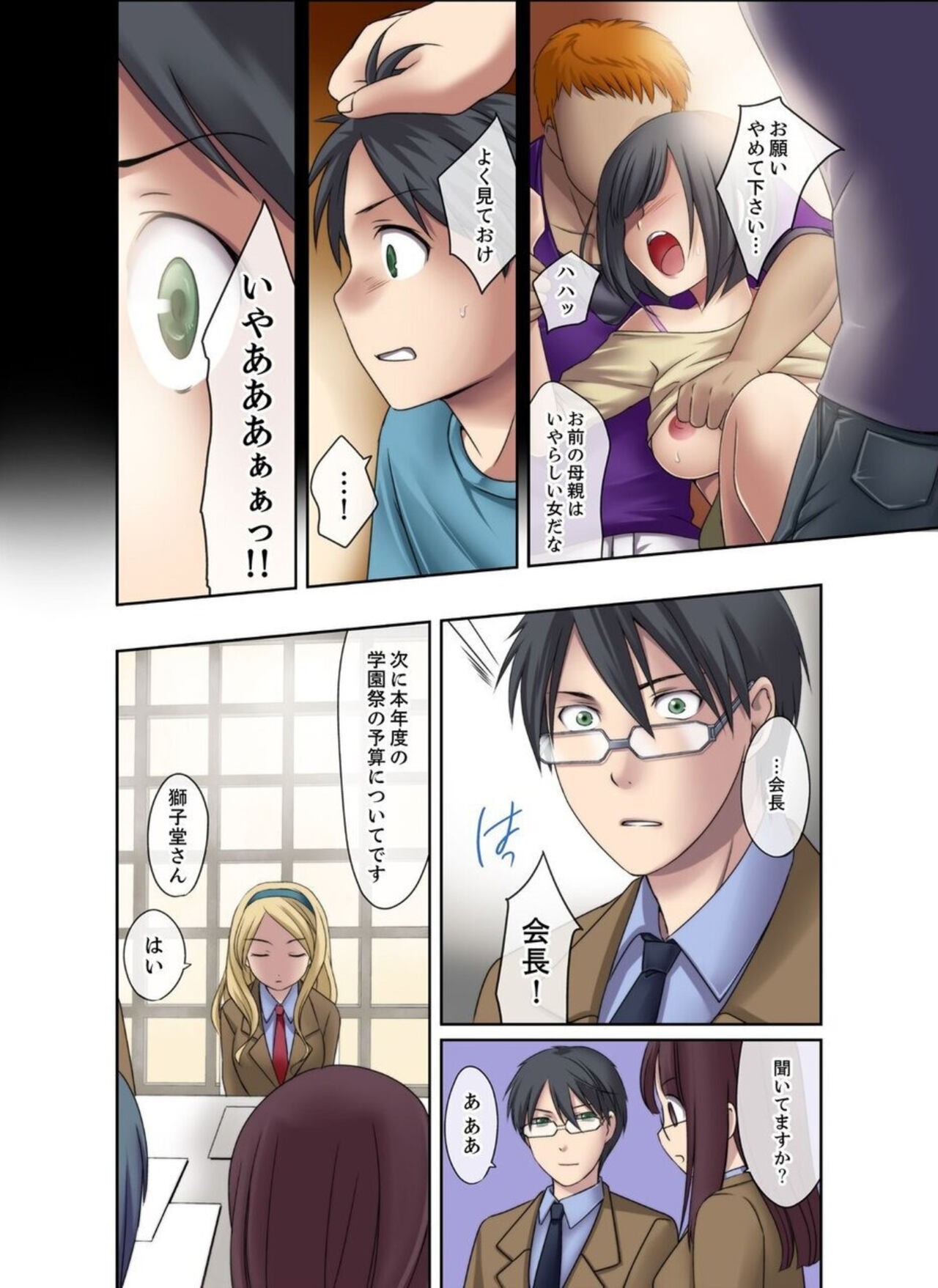 Page 26