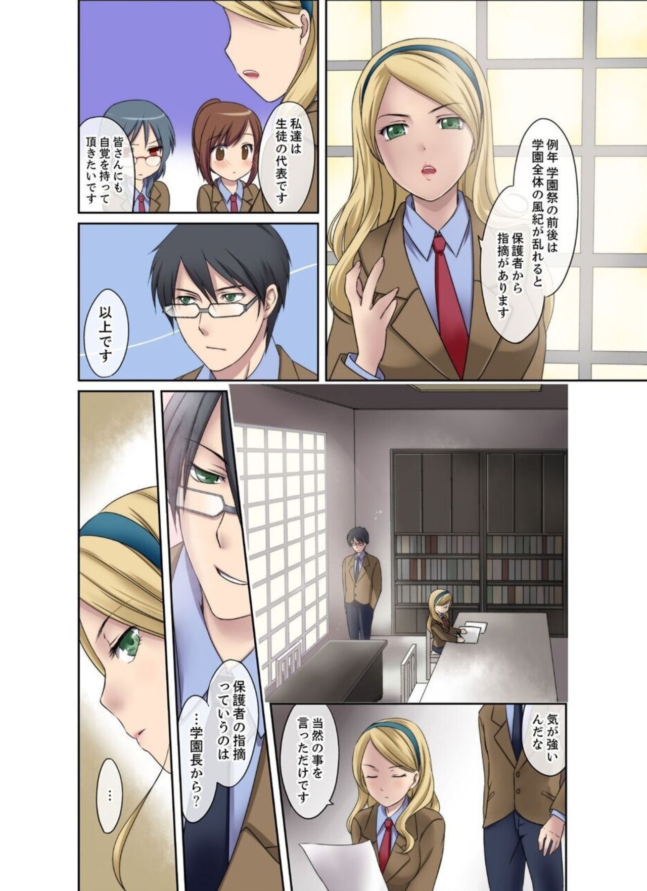 Page 28