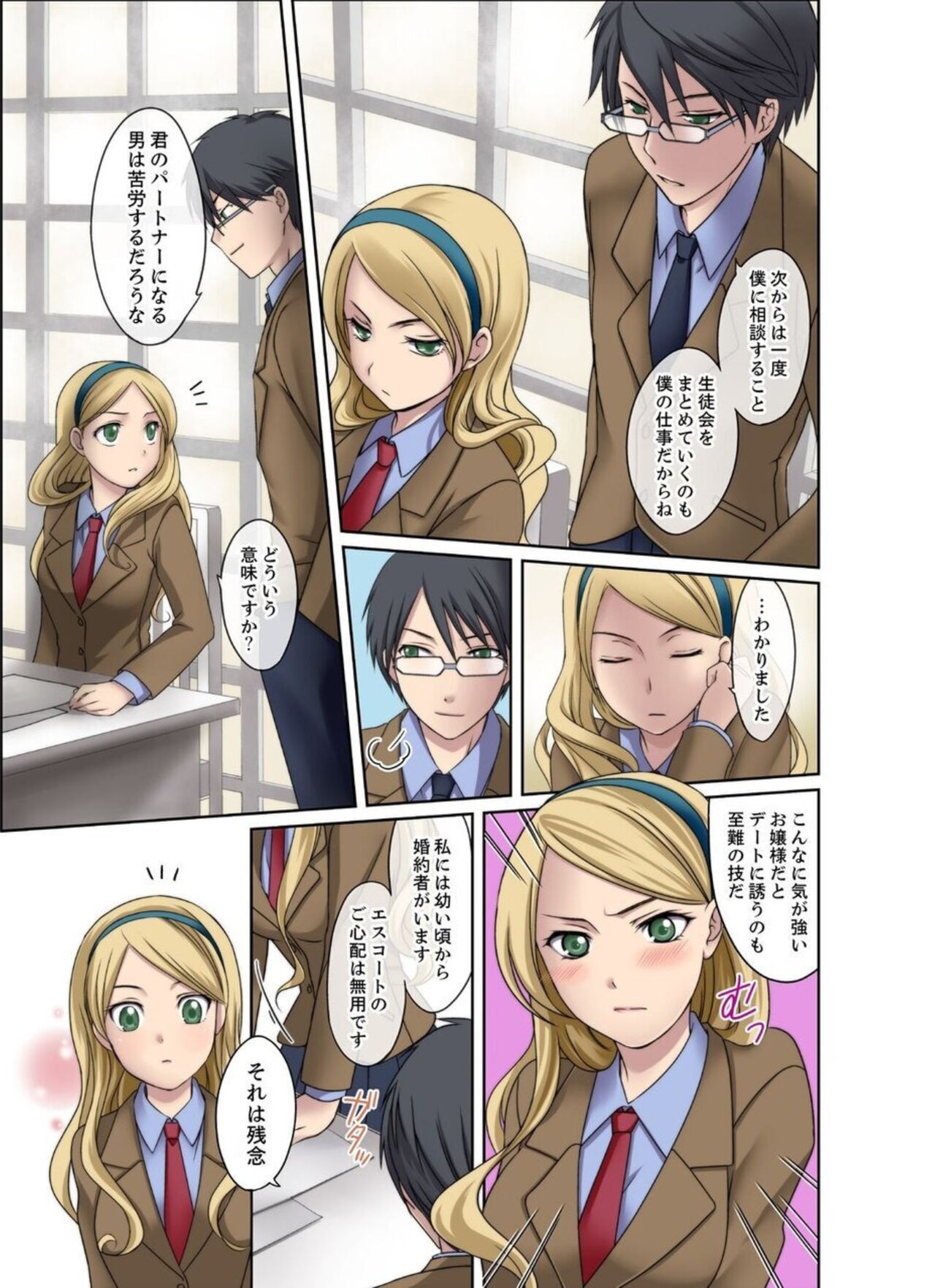 Page 29