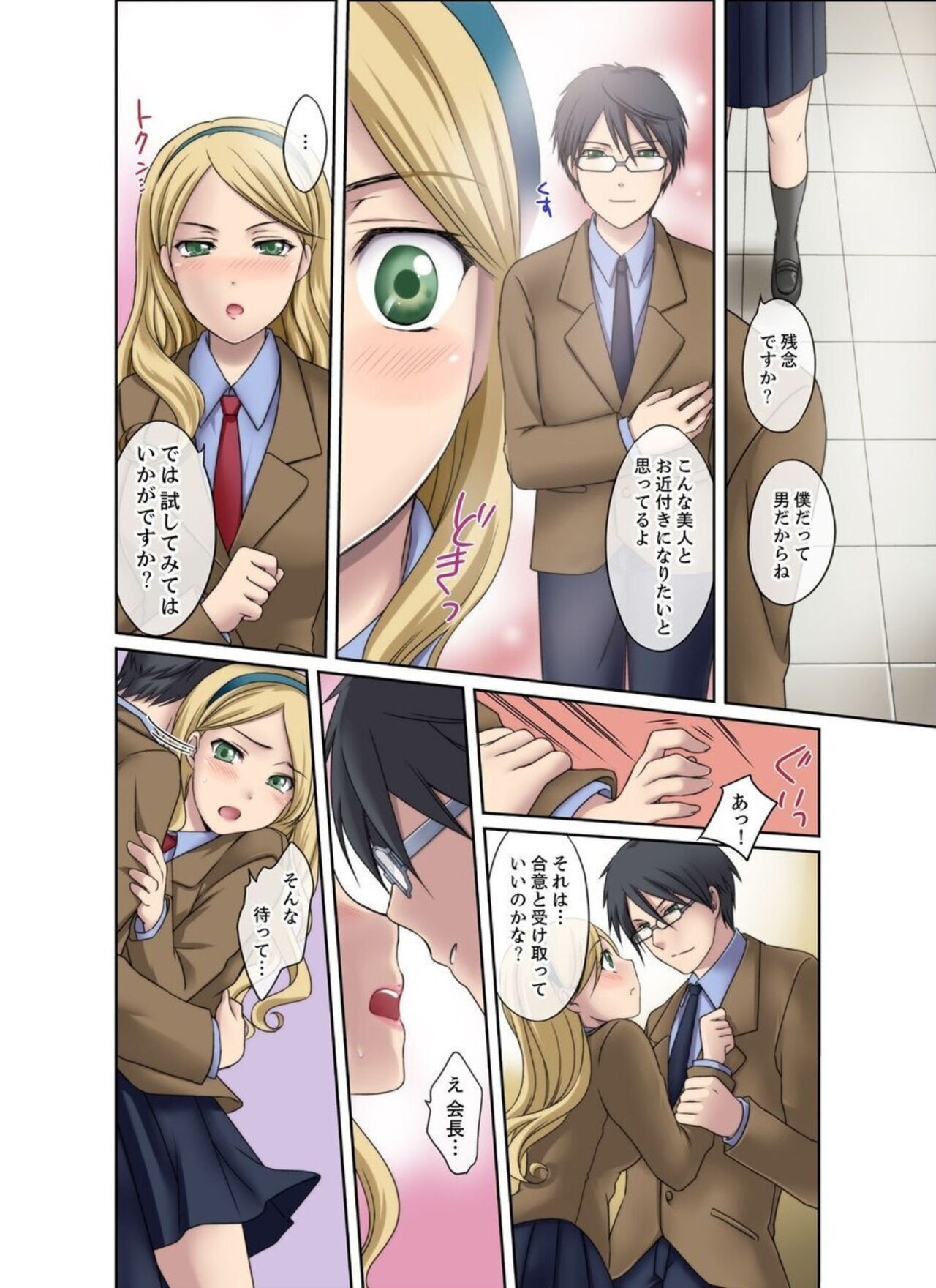 Page 30