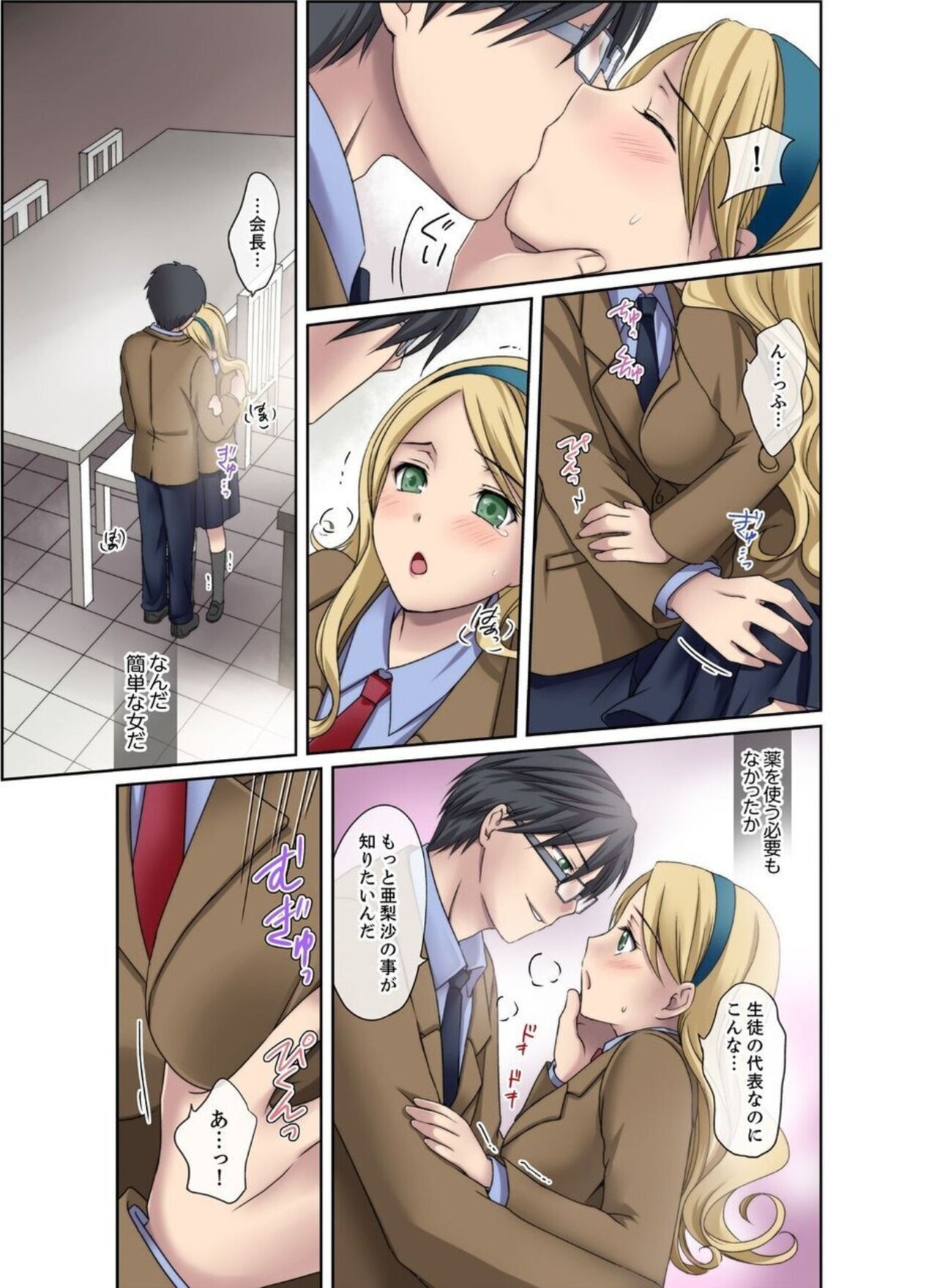 Page 31