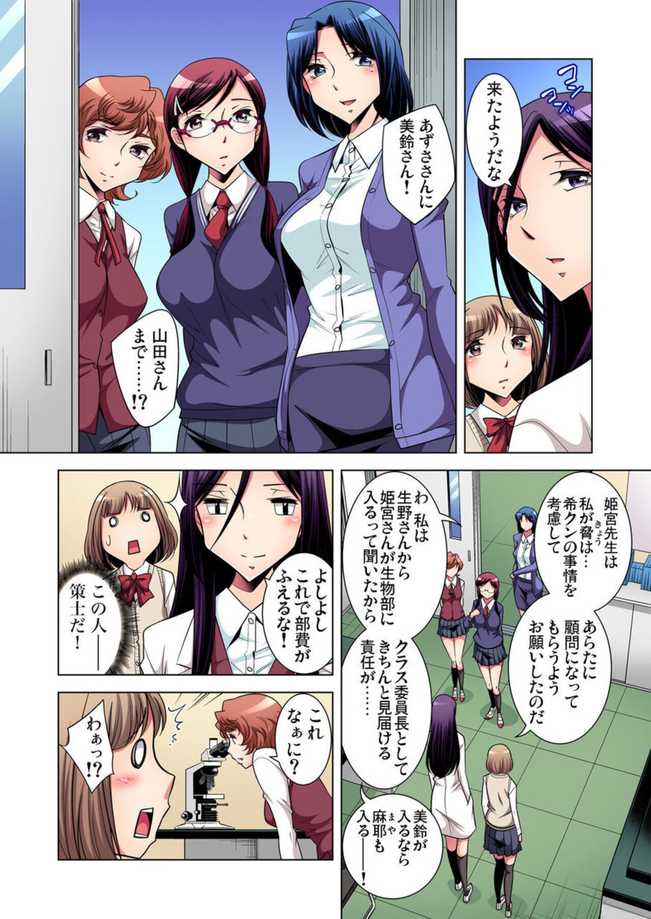 Page 26