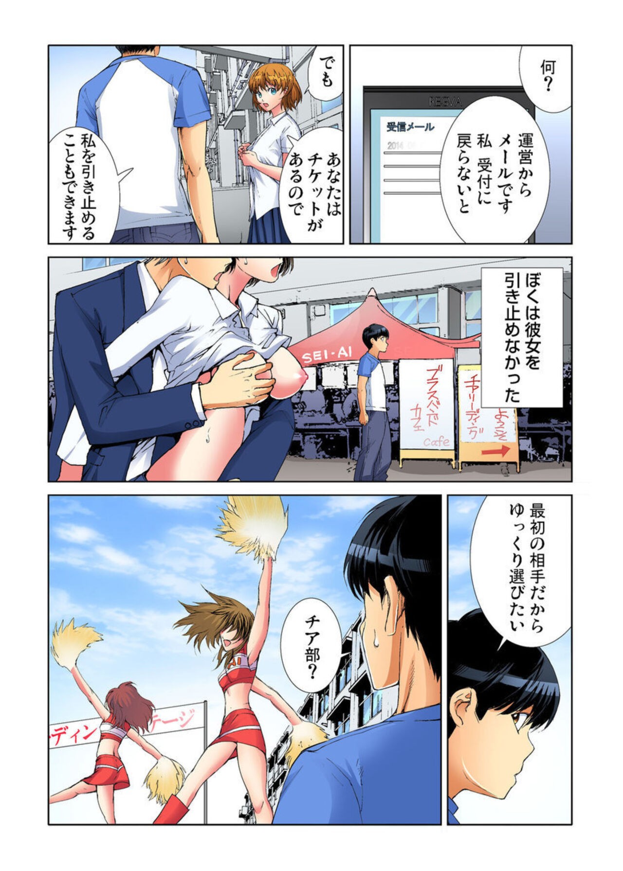 Page 11