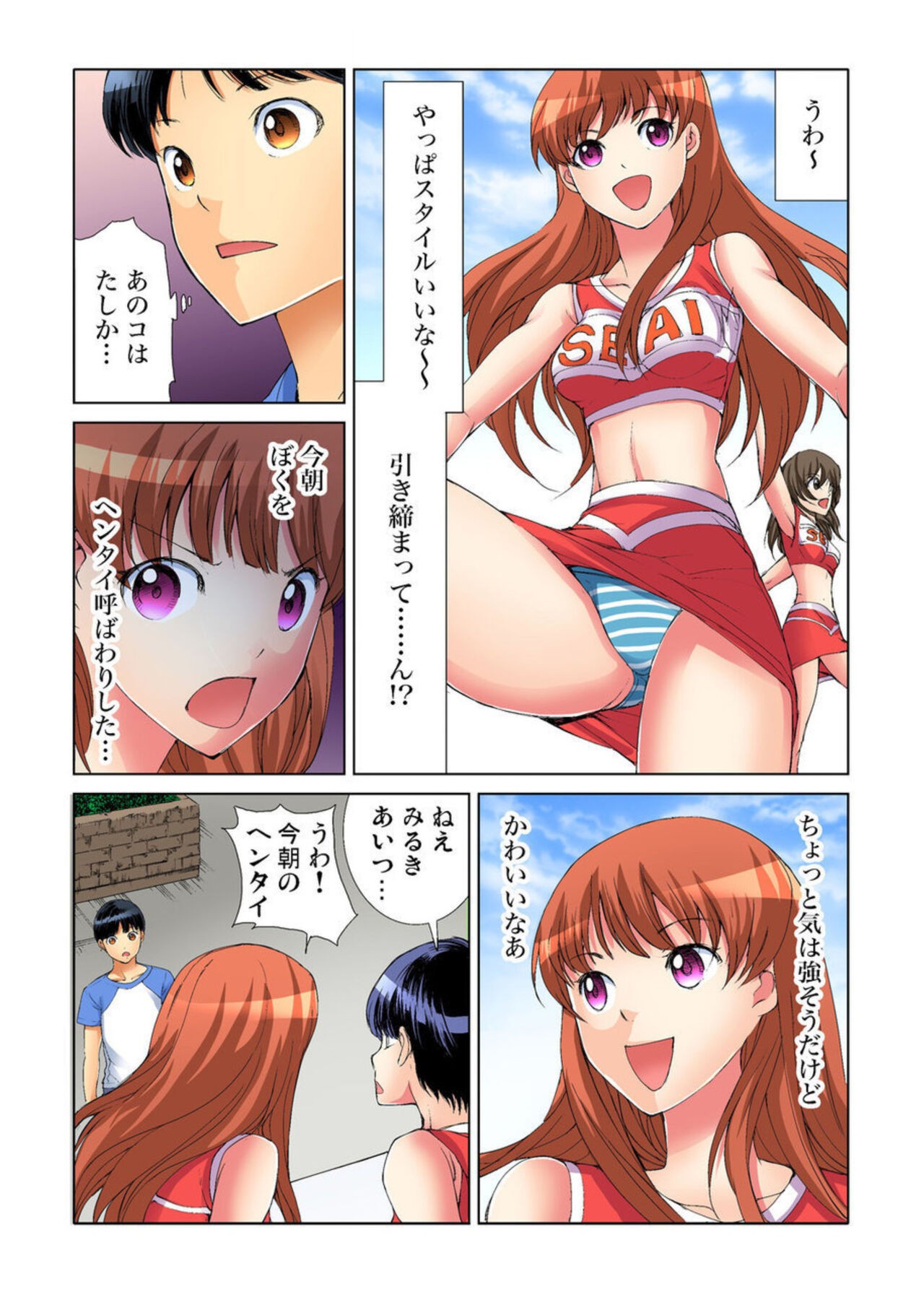 Page 12