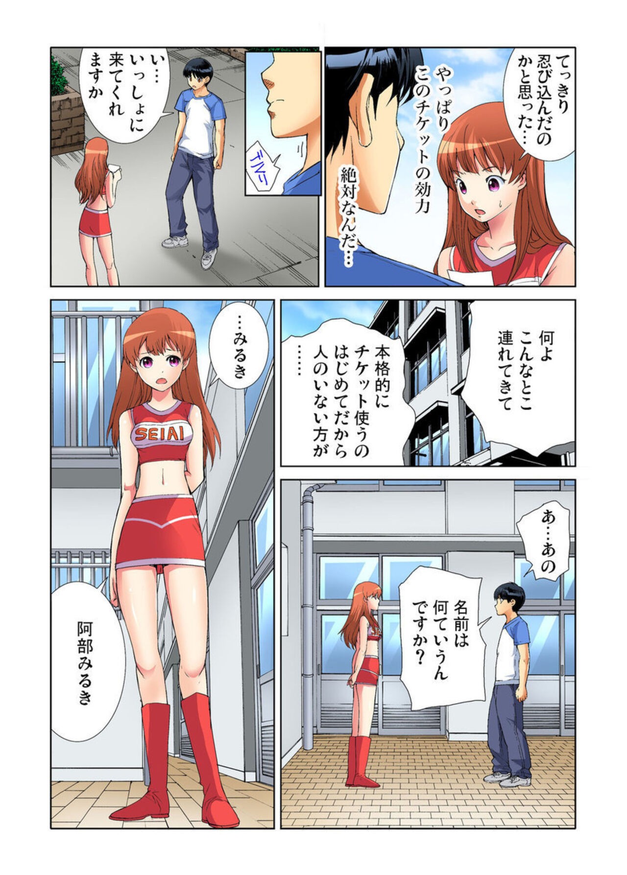 Page 14