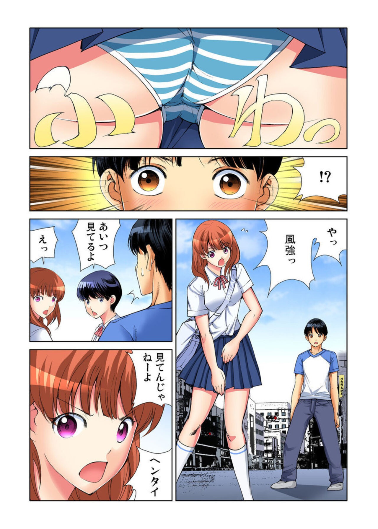 Page 2