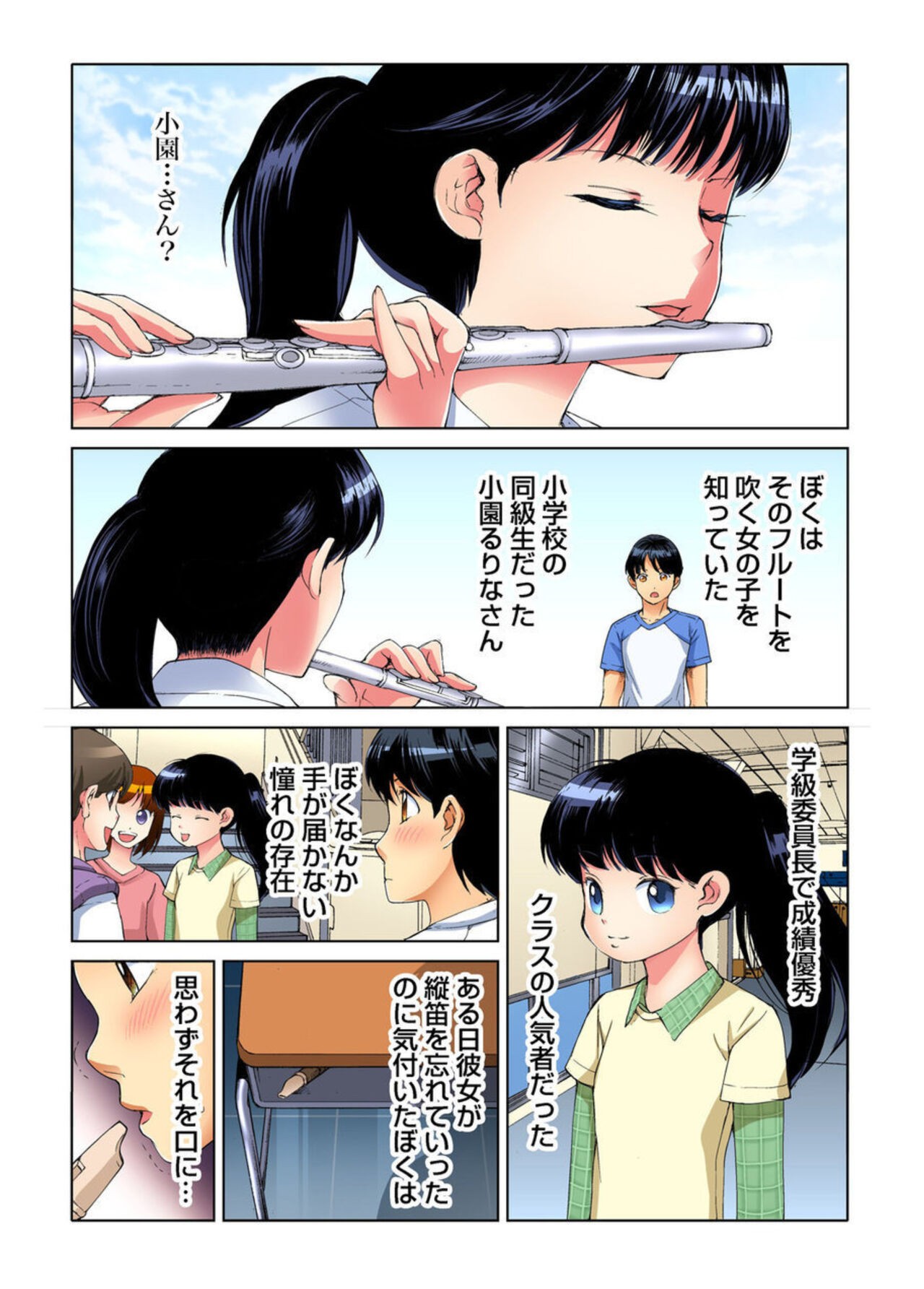 Page 30