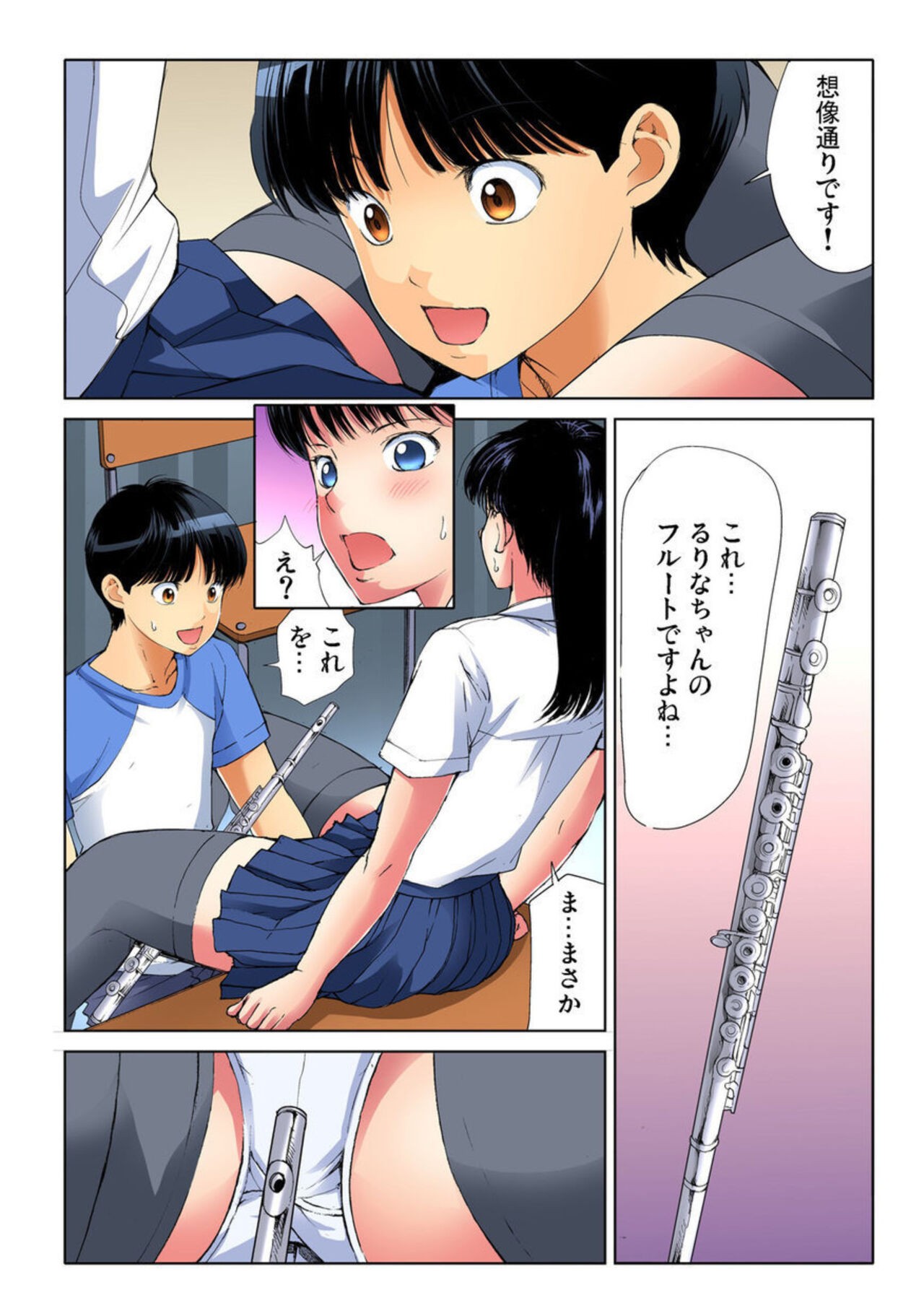 Page 35