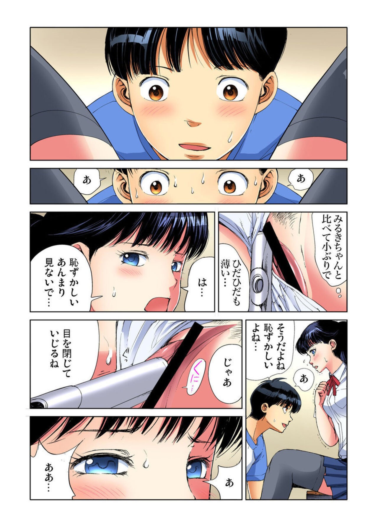 Page 37