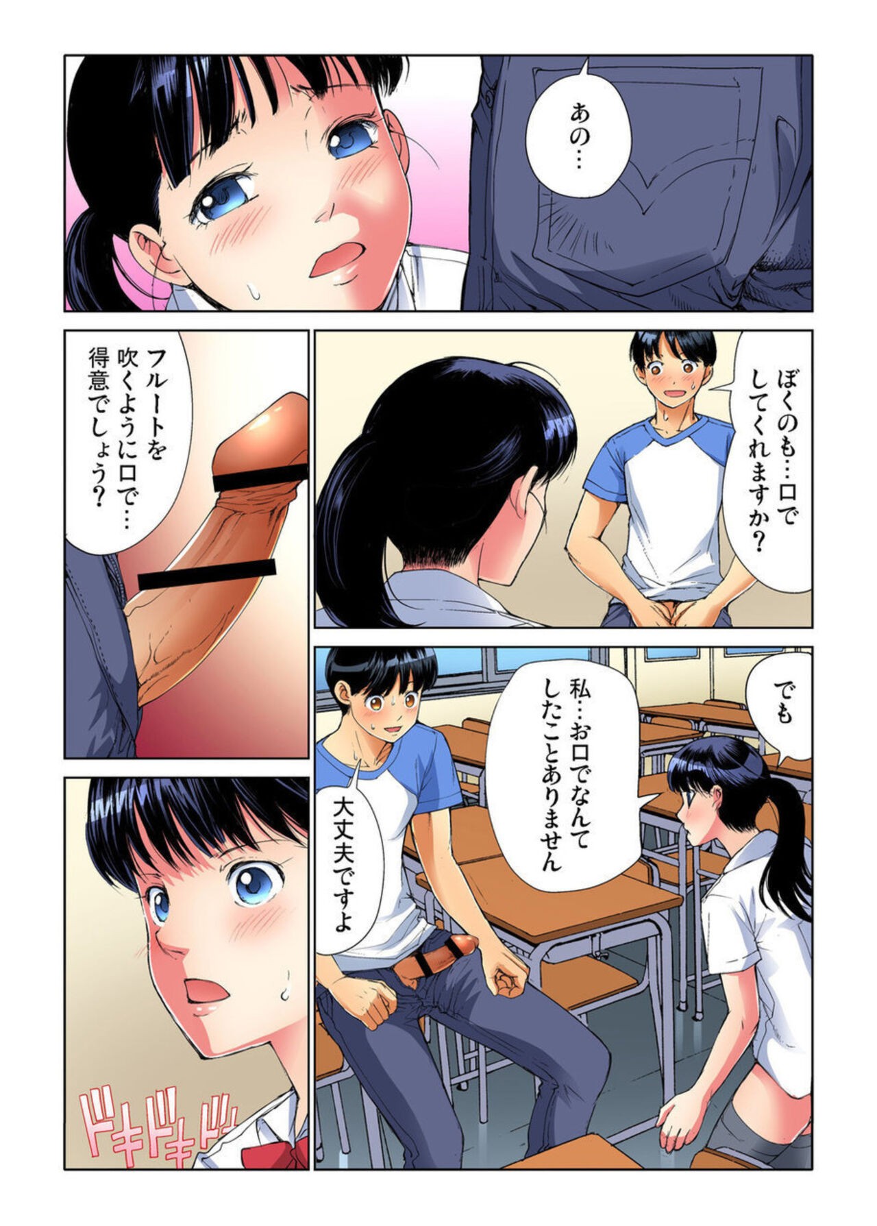 Page 41