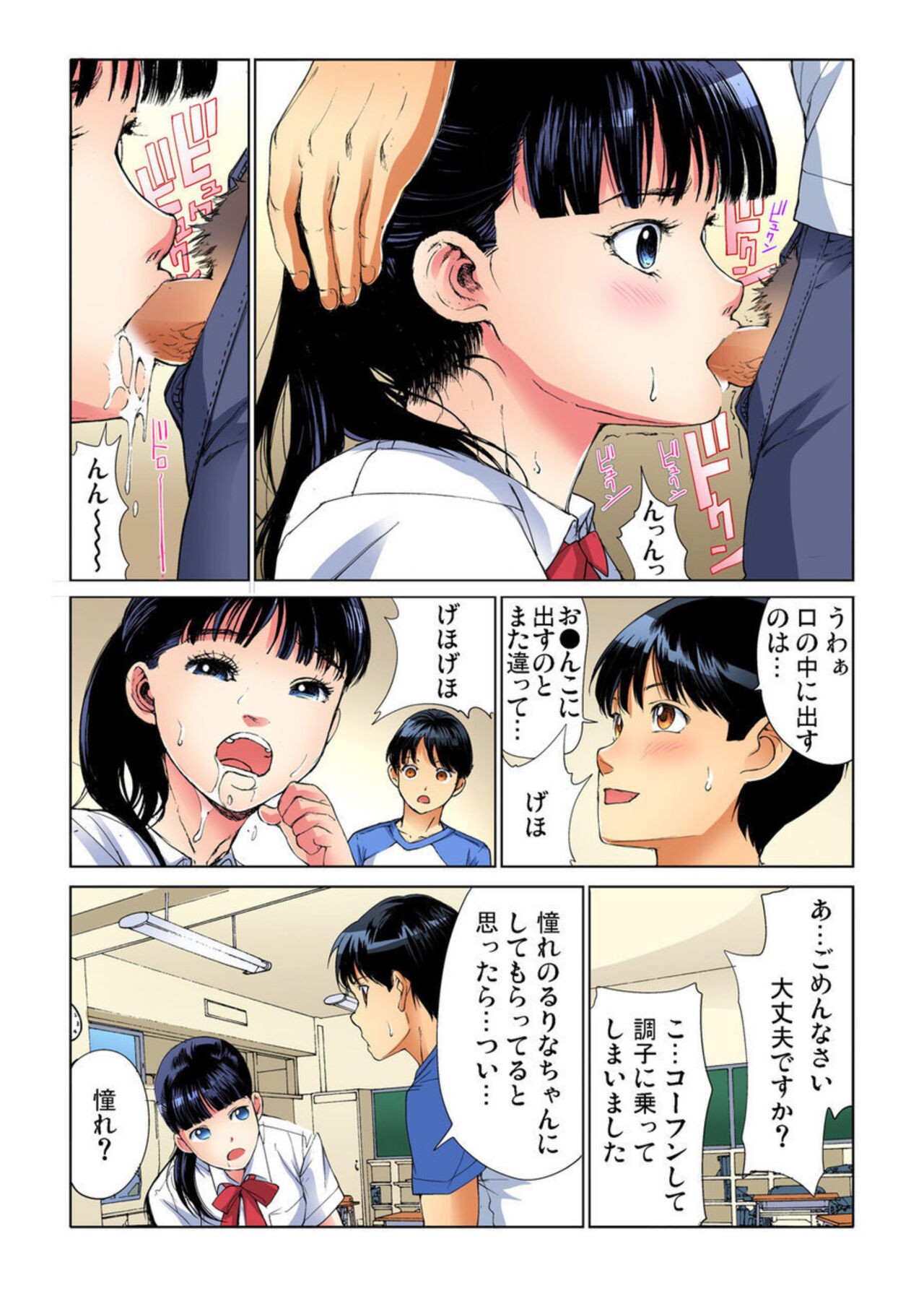 Page 44