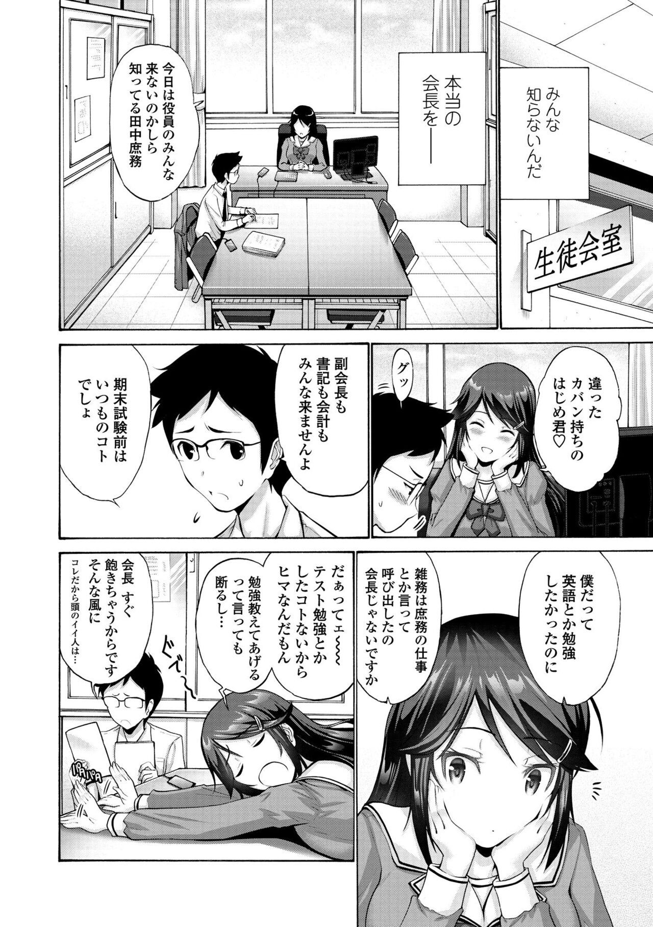 Page 128