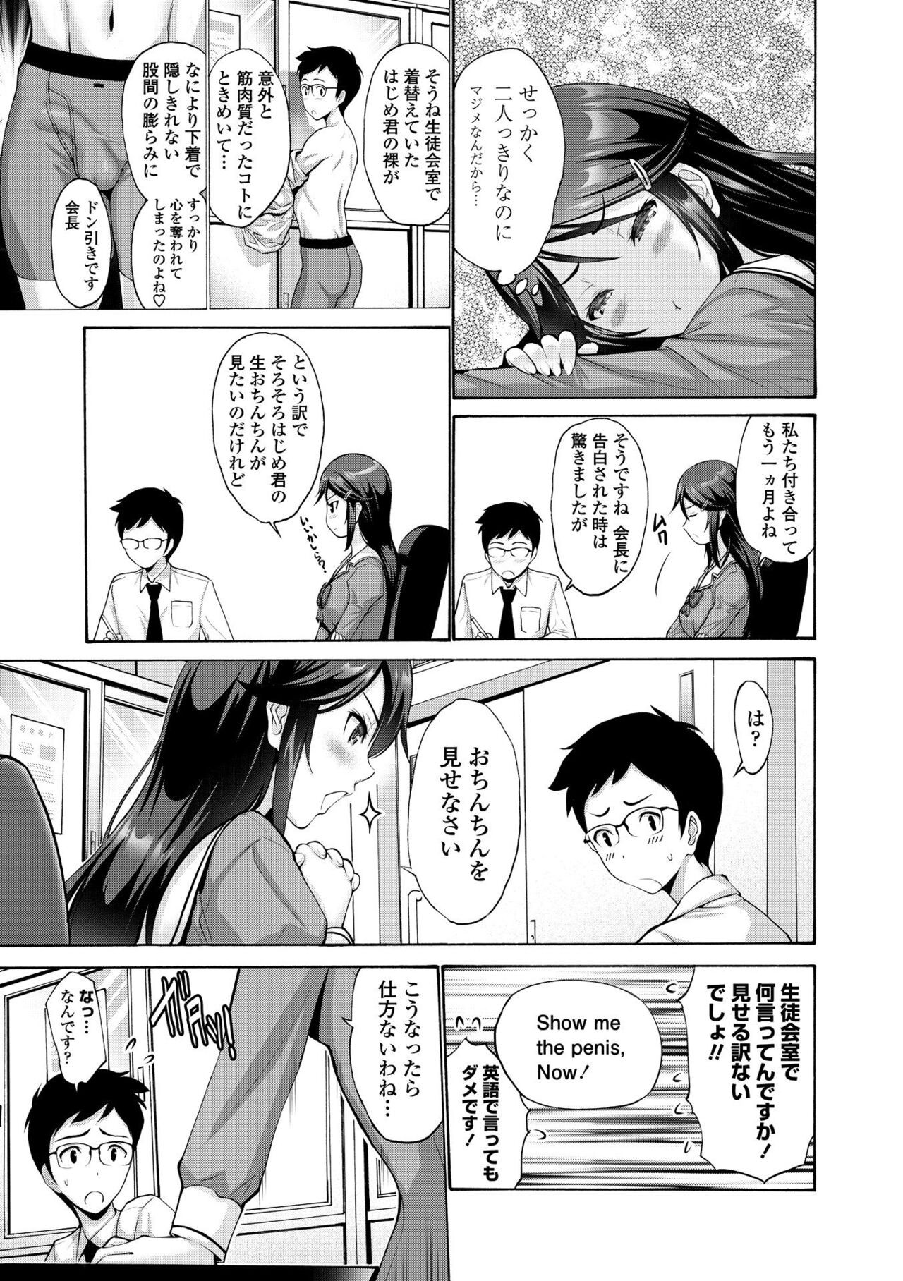 Page 129