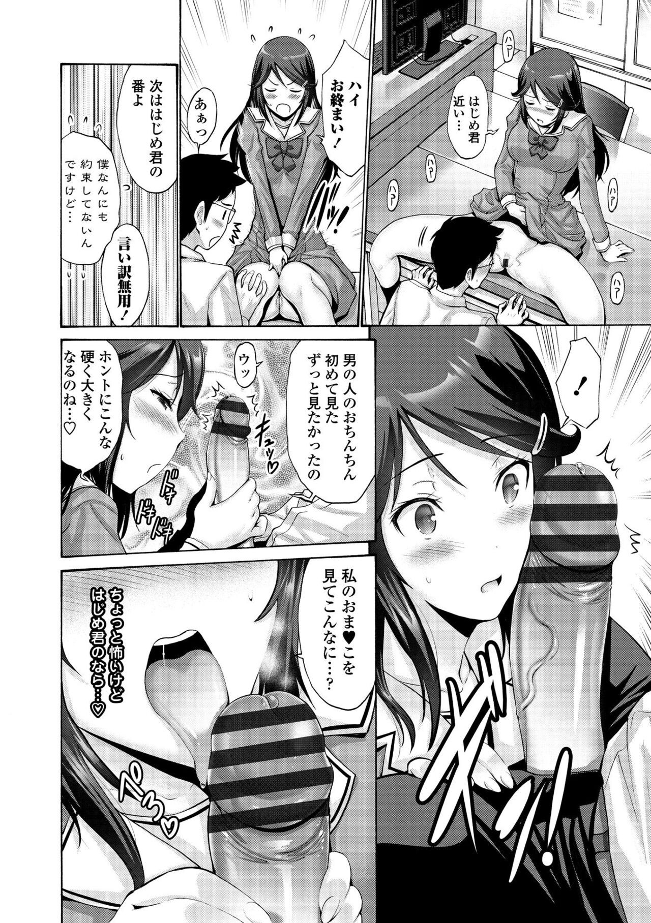 Page 132
