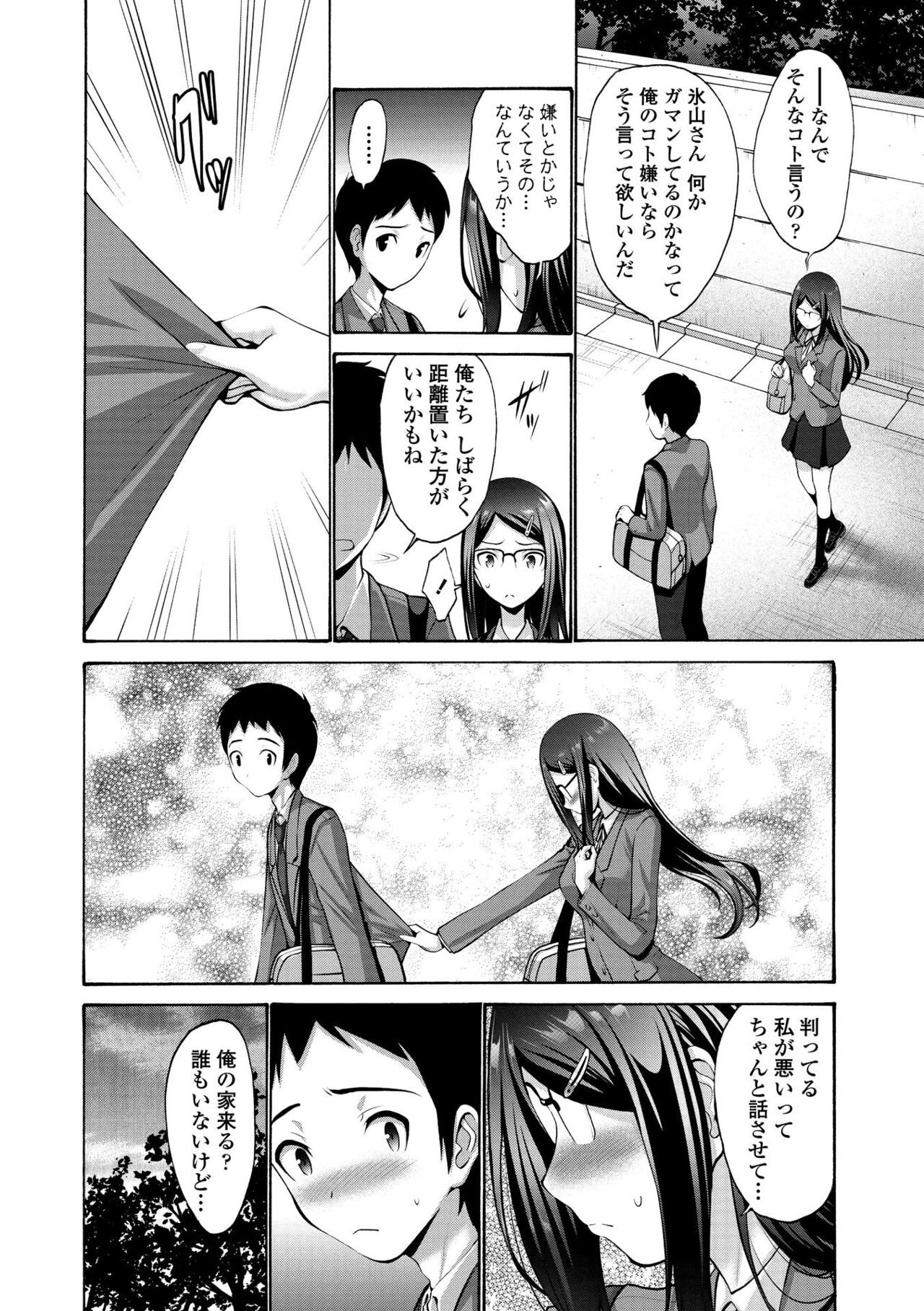 Page 152