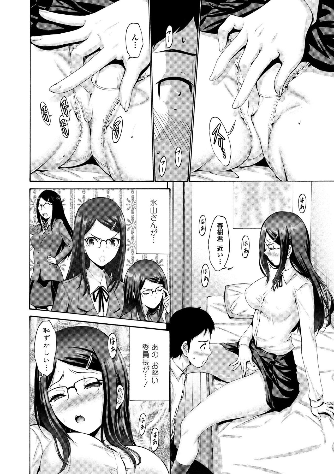 Page 158