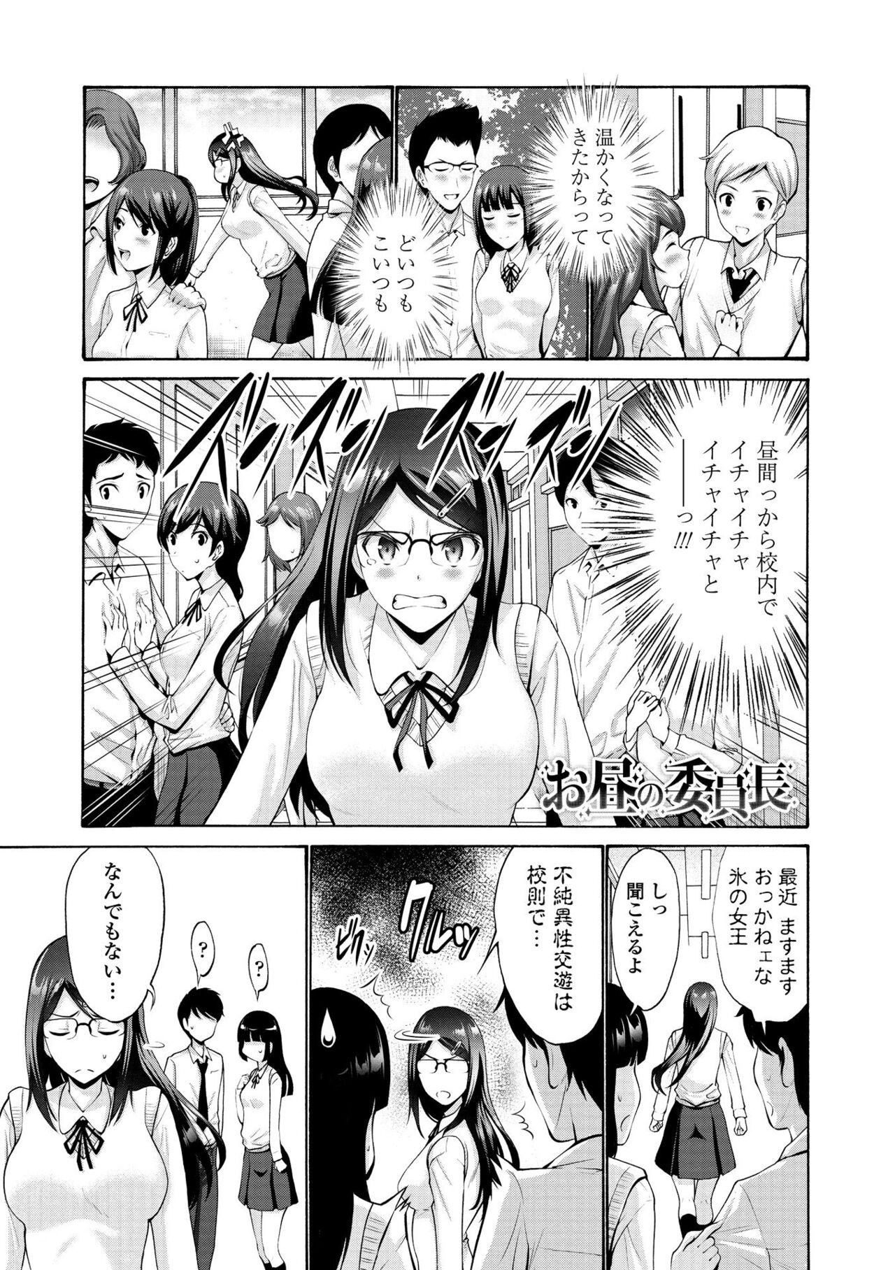 Page 173