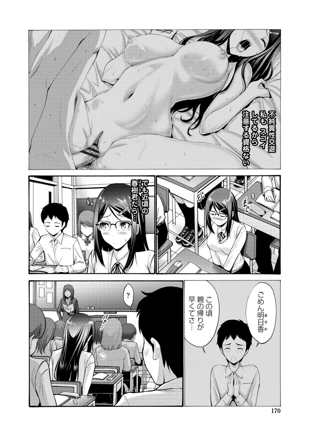 Page 174