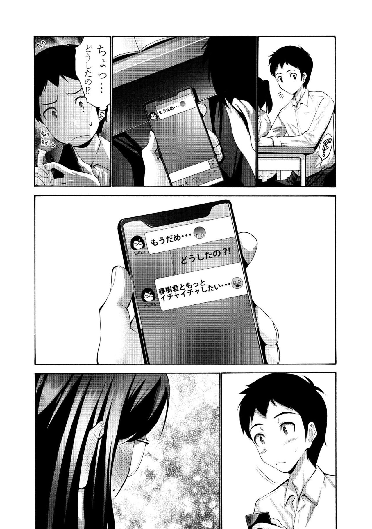 Page 175