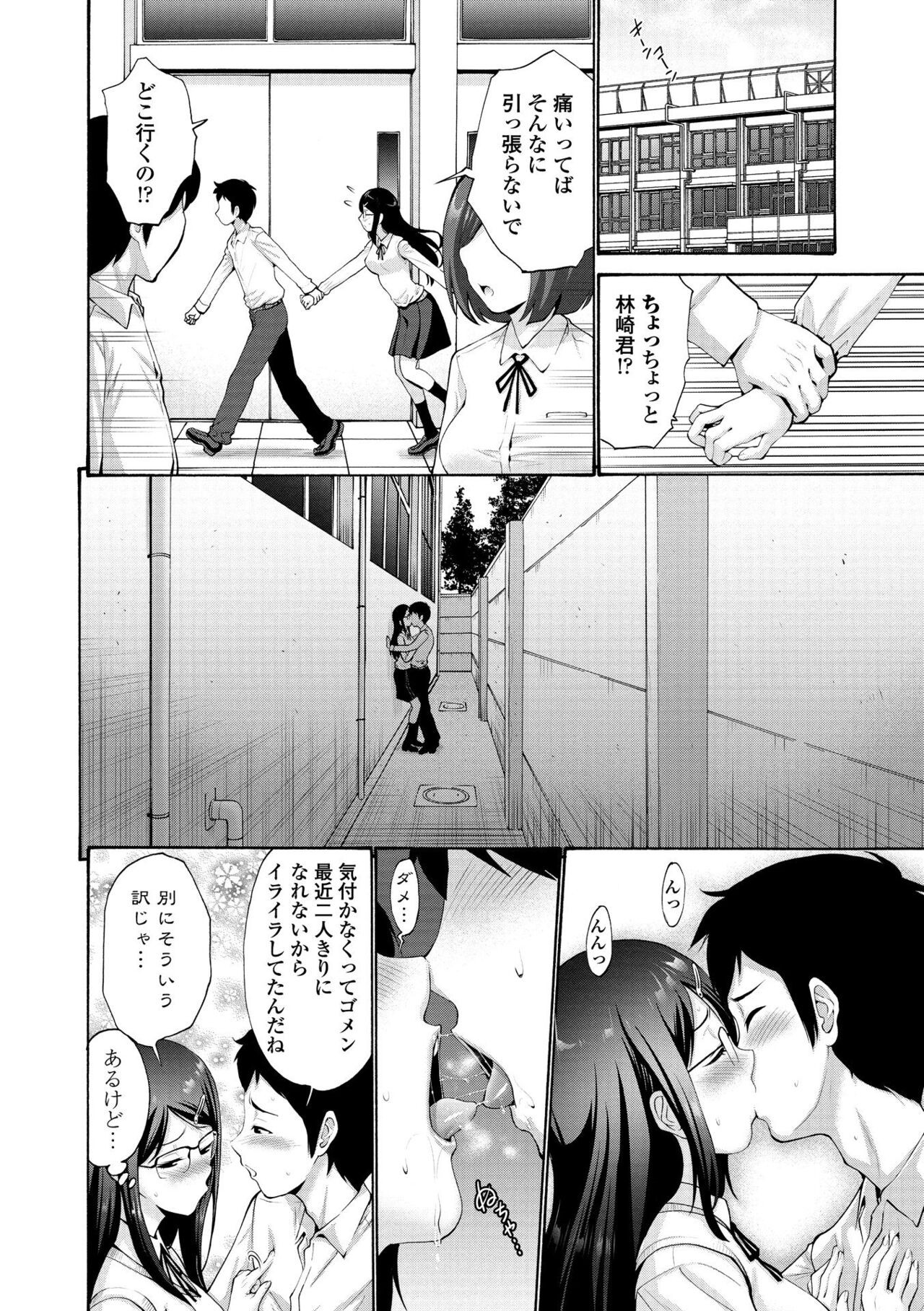 Page 176