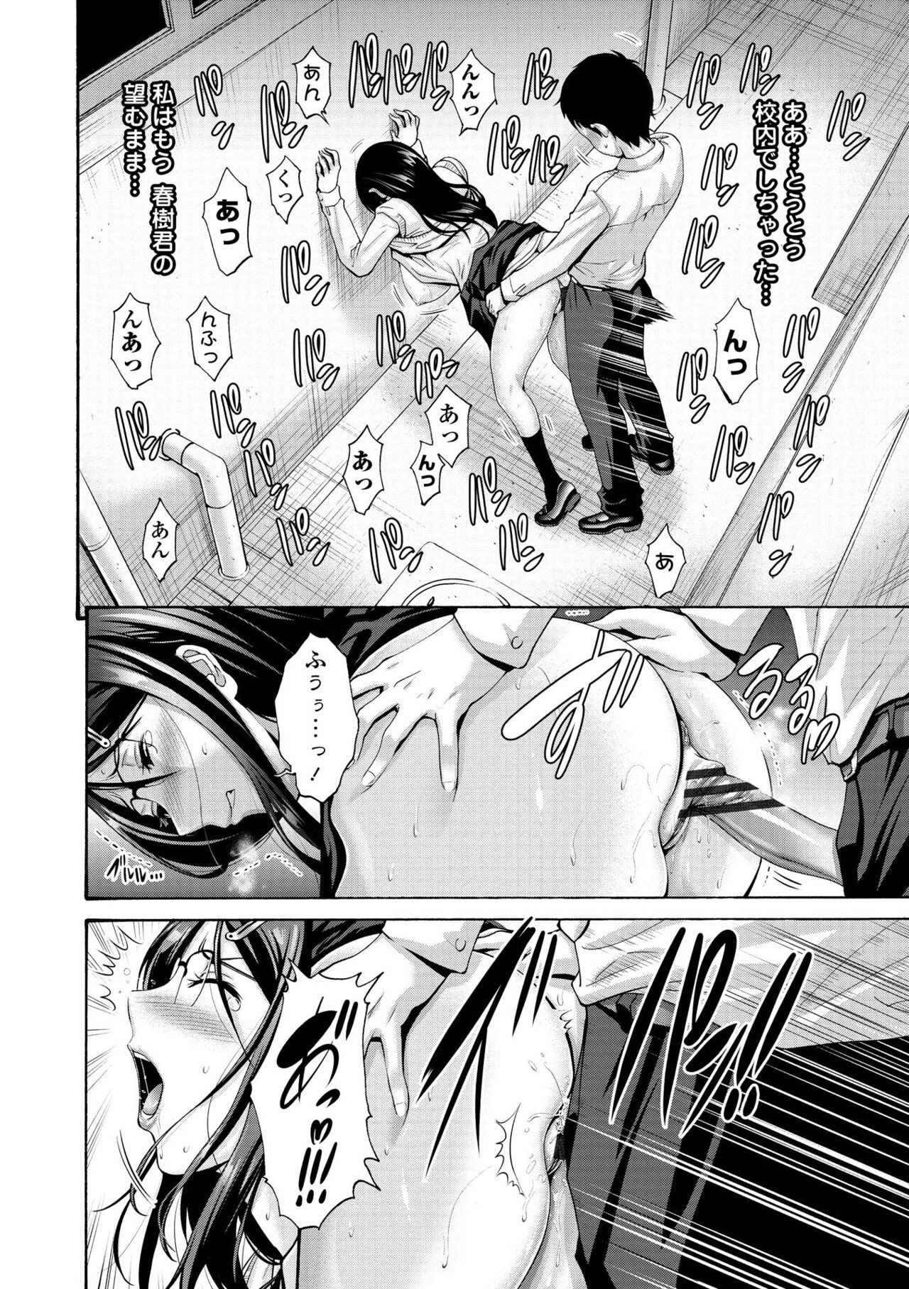 Page 182