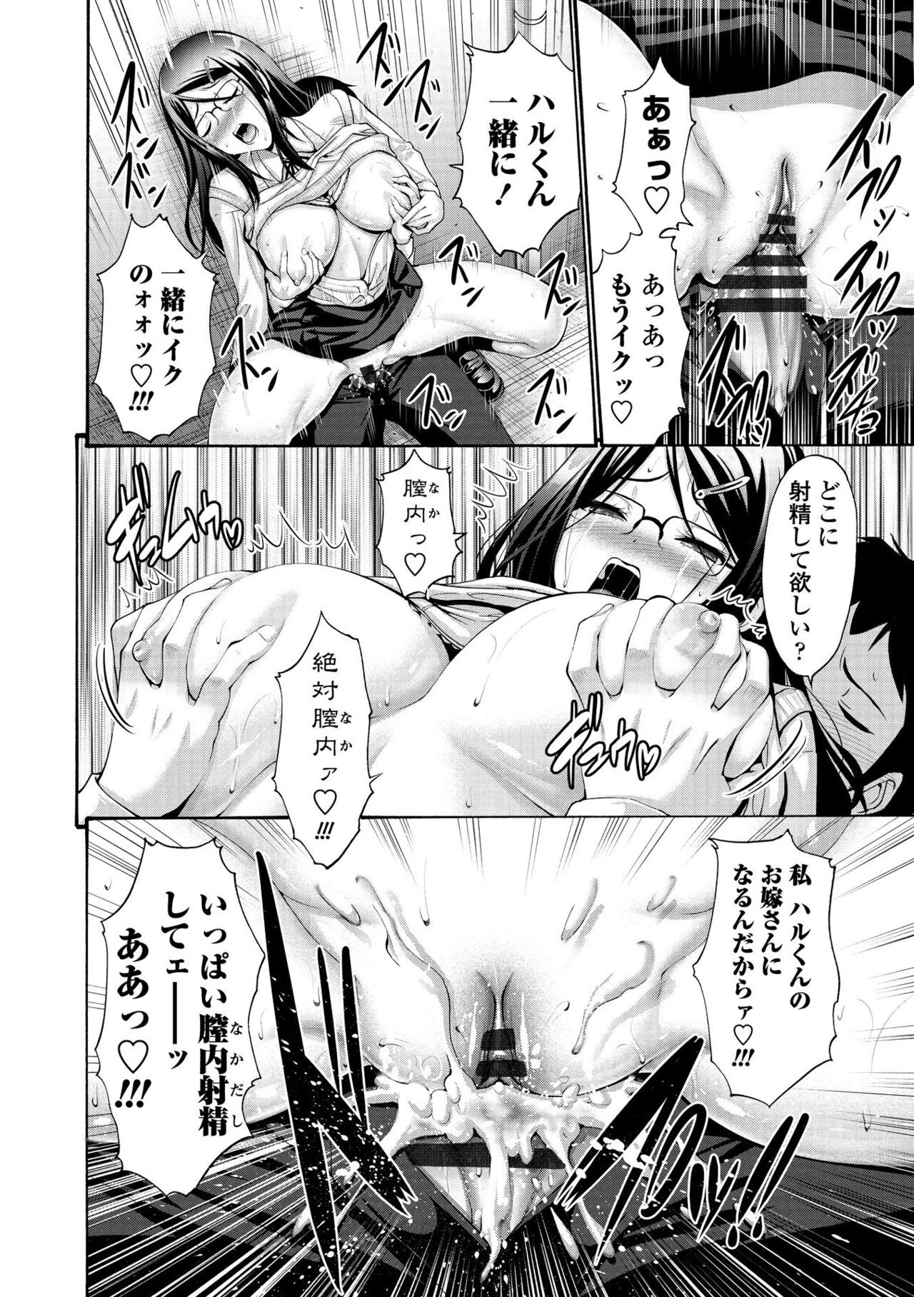 Page 188