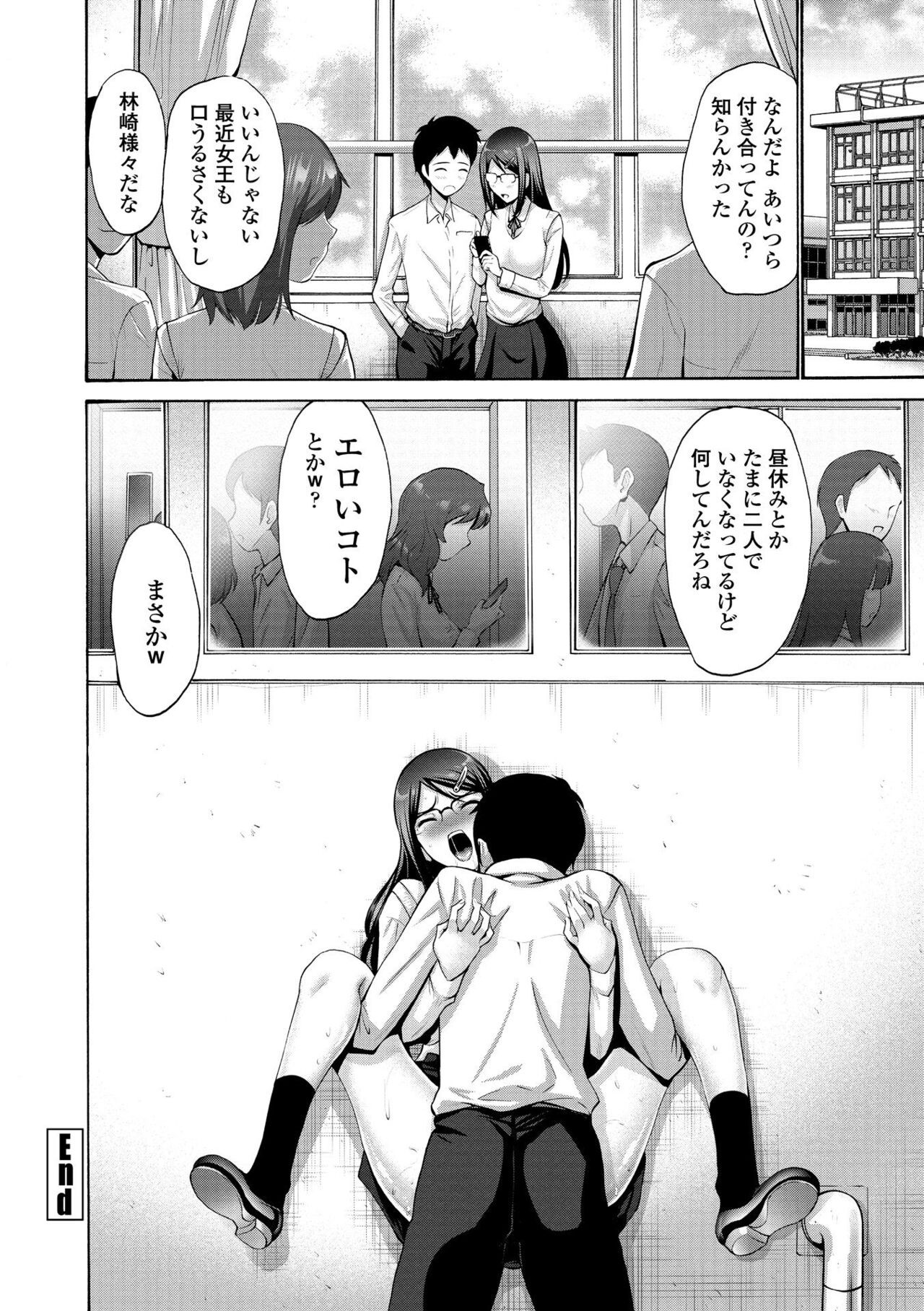 Page 190