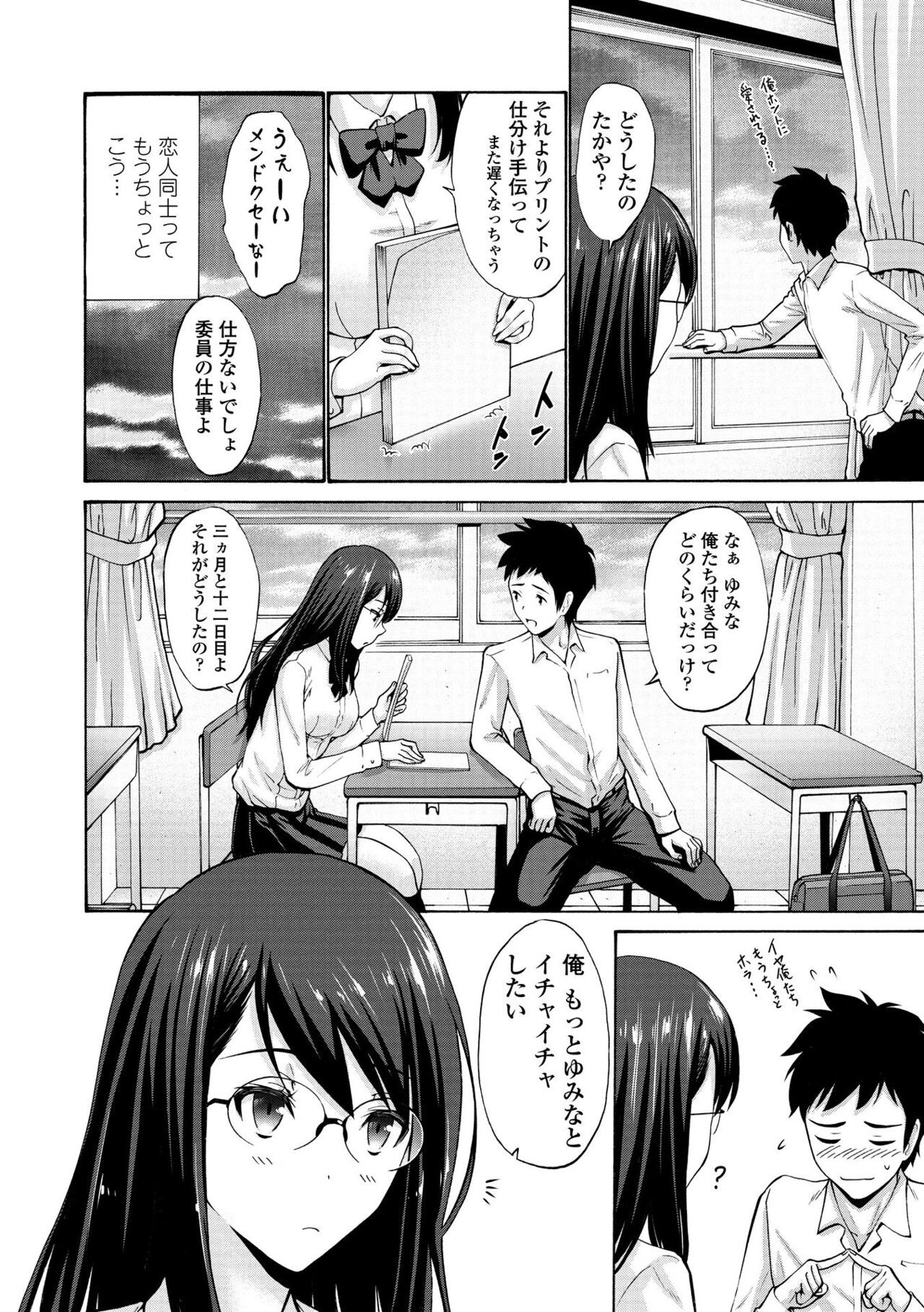 Page 192