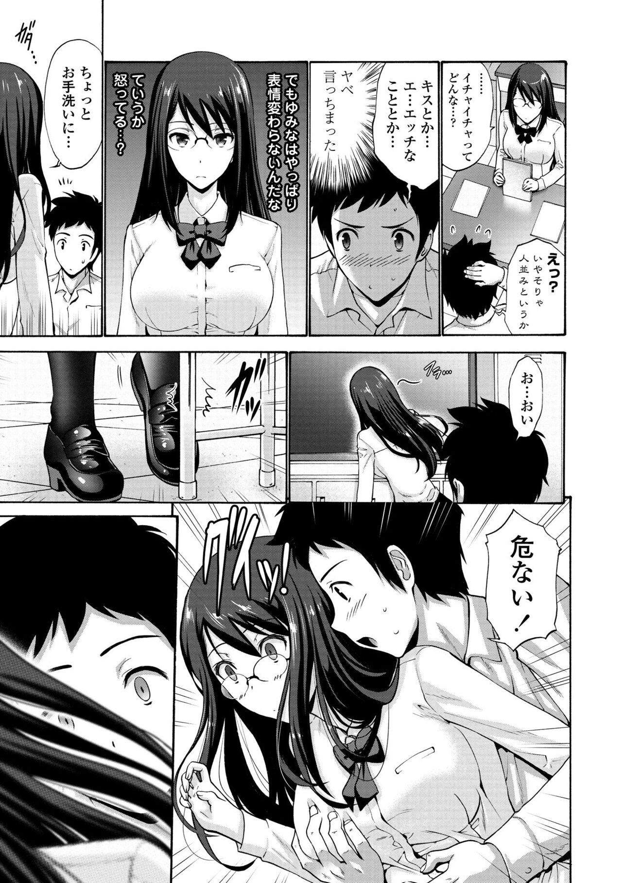 Page 193