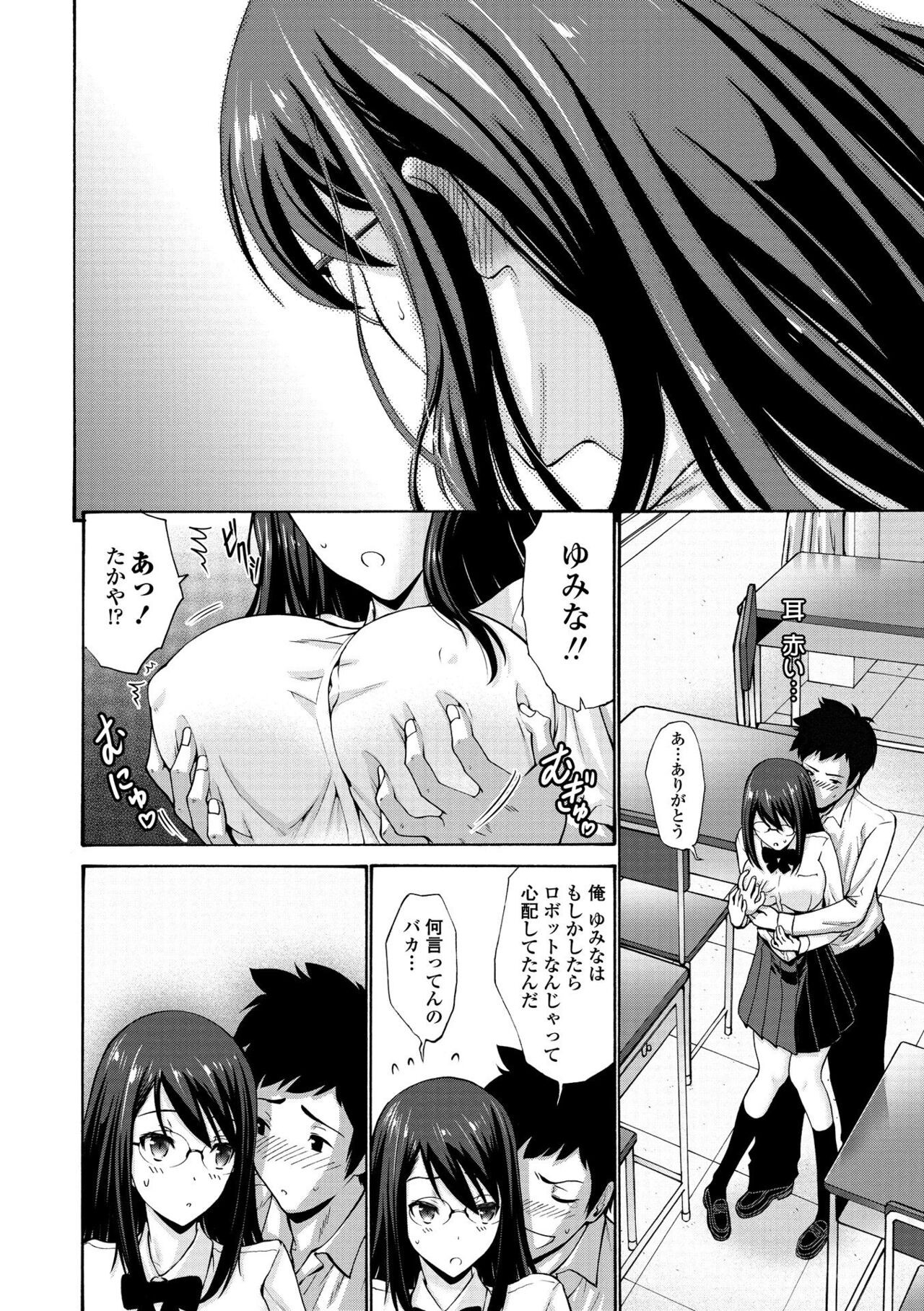 Page 194