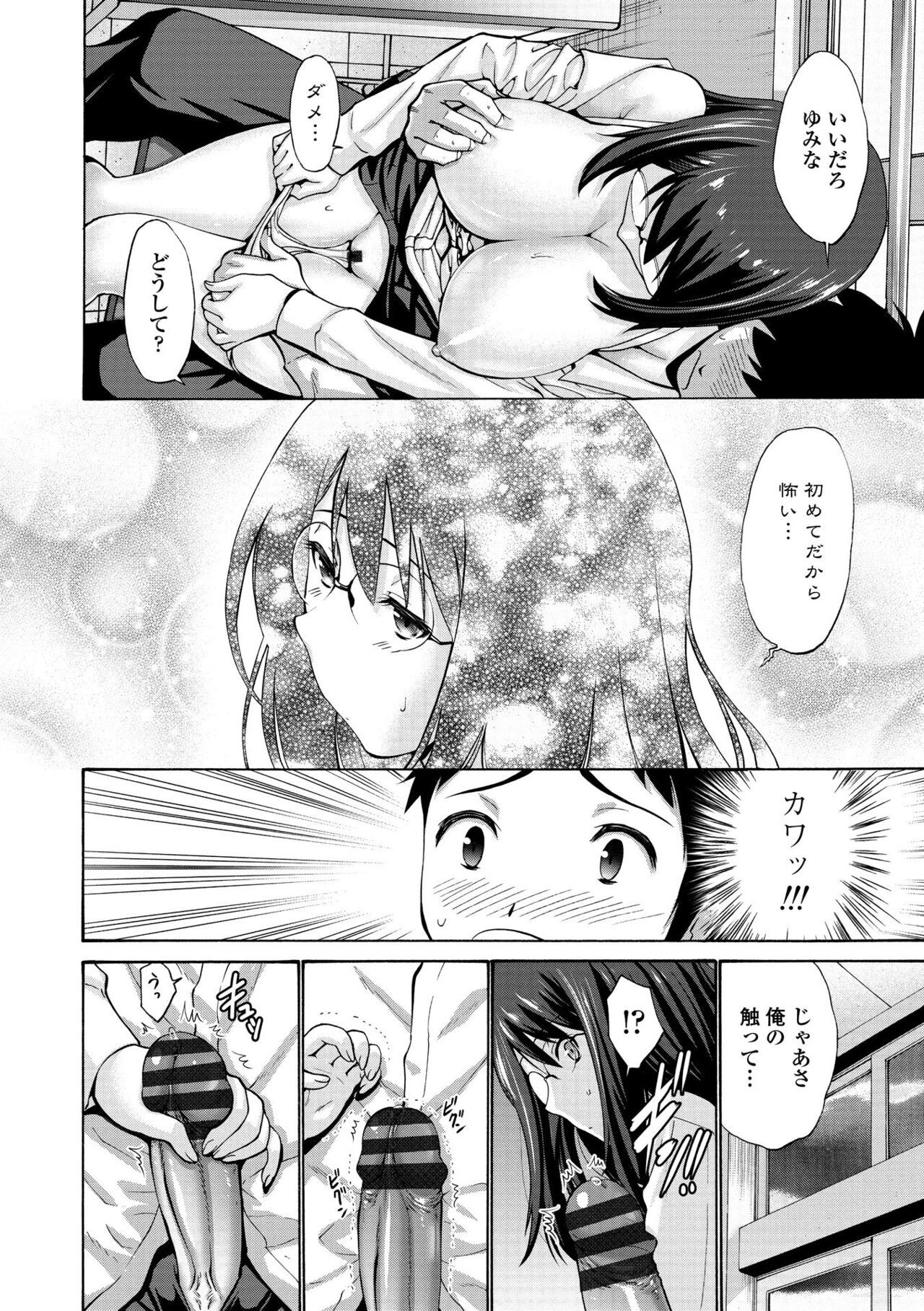 Page 196