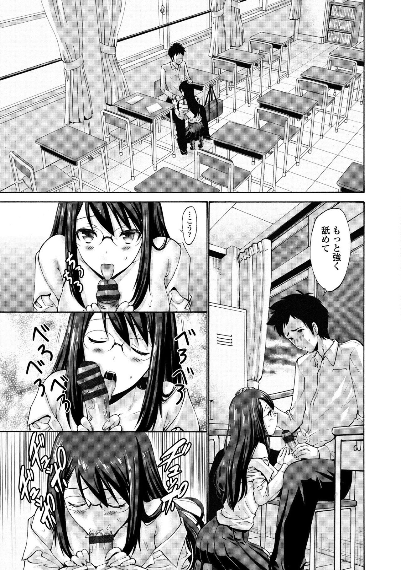Page 197