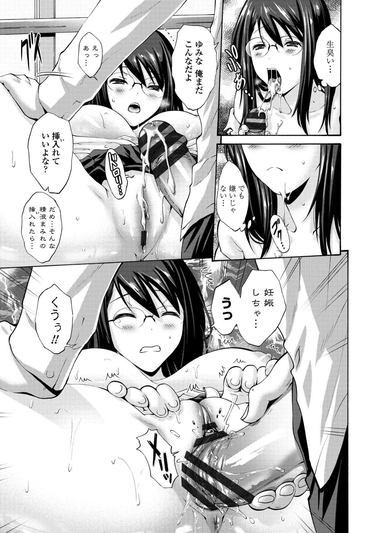 Page 199