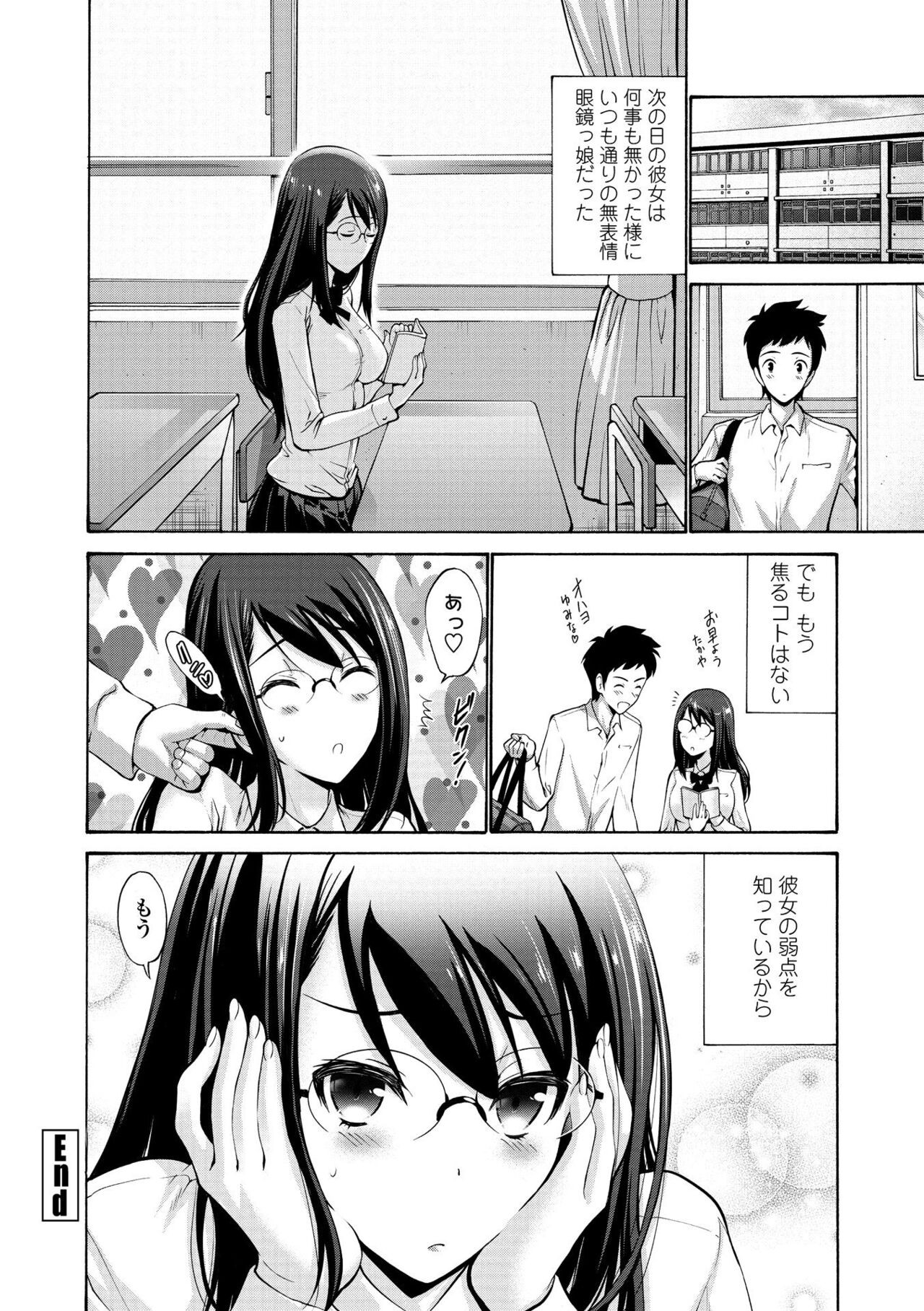 Page 206