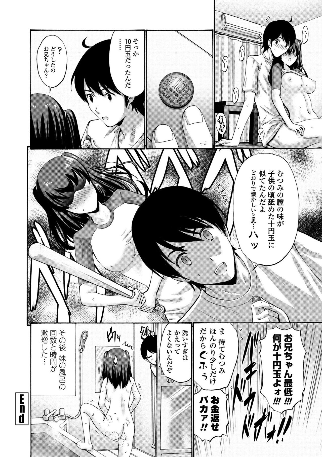Page 214