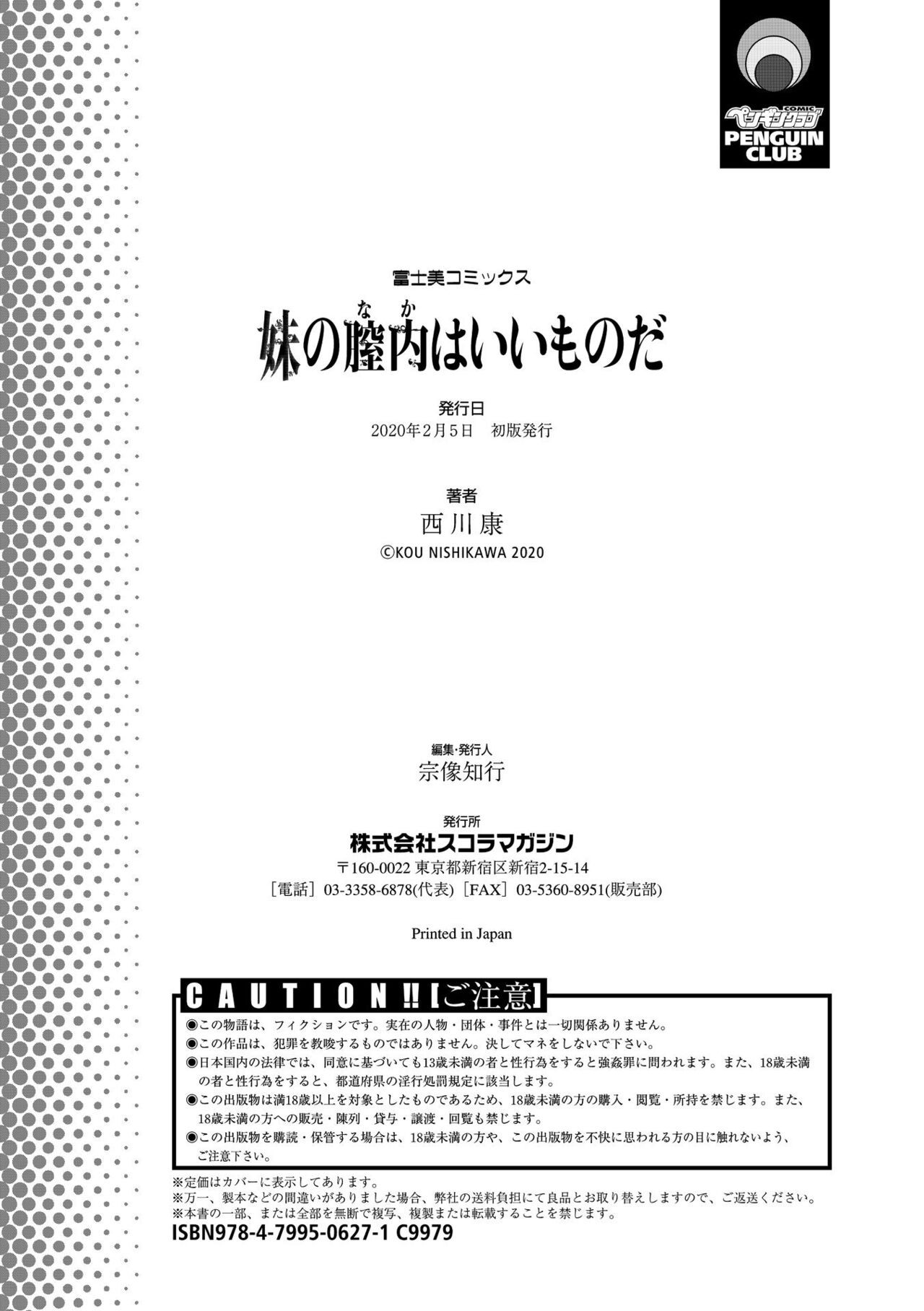 Page 218