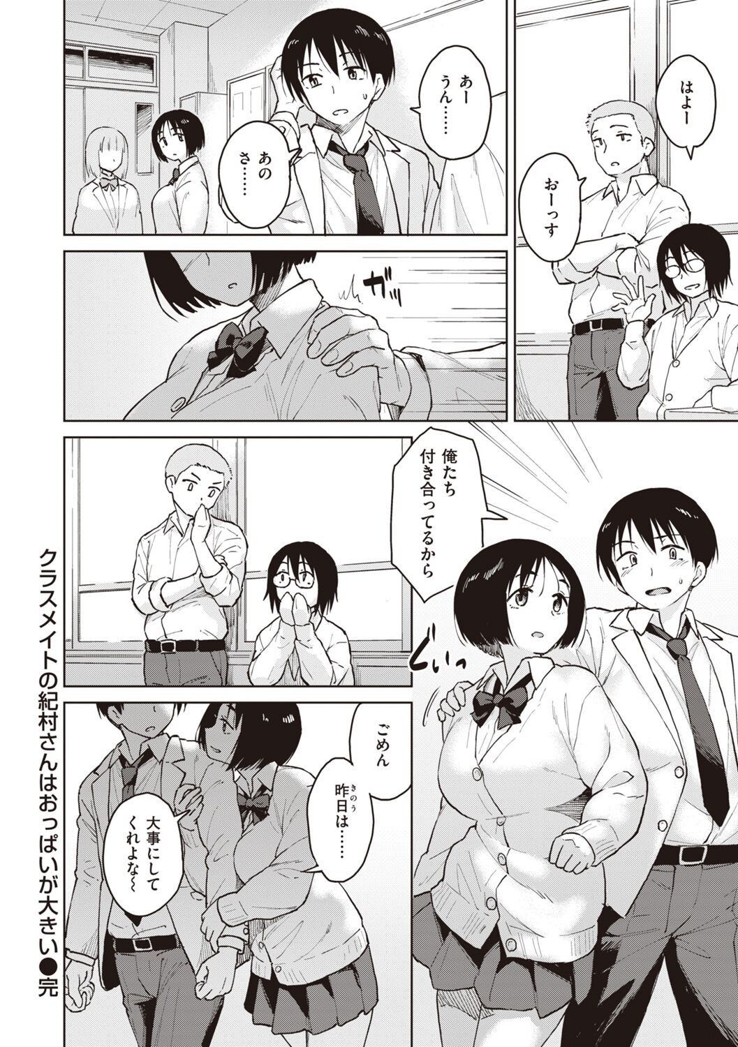 Page 126