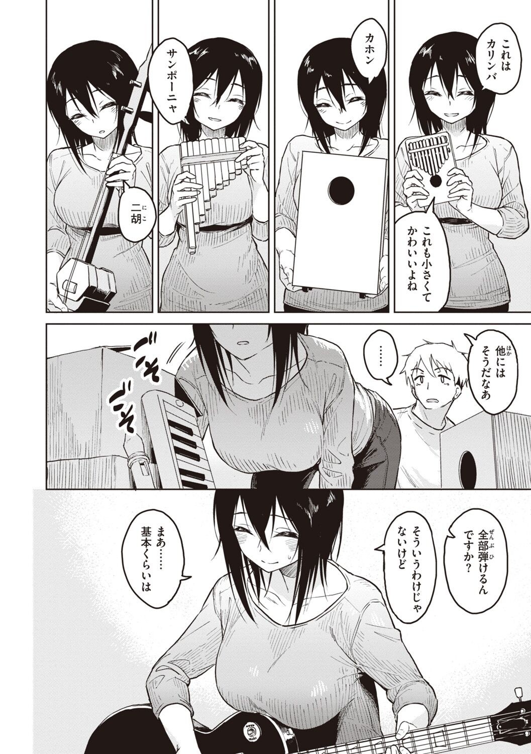 Page 130