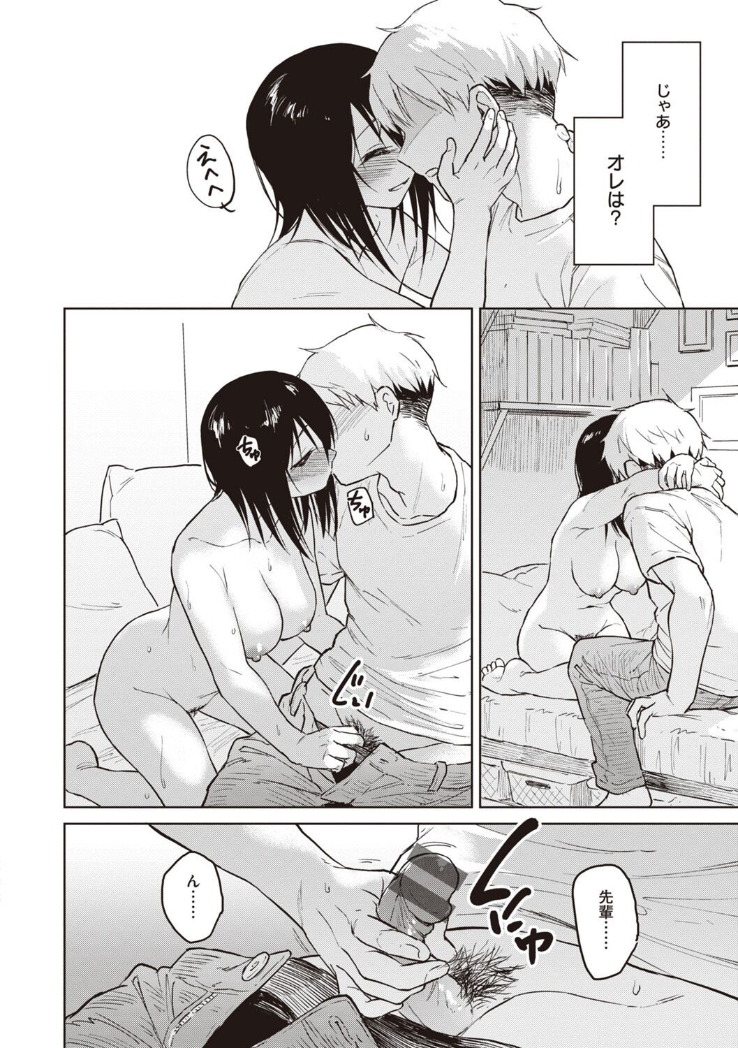 Page 138