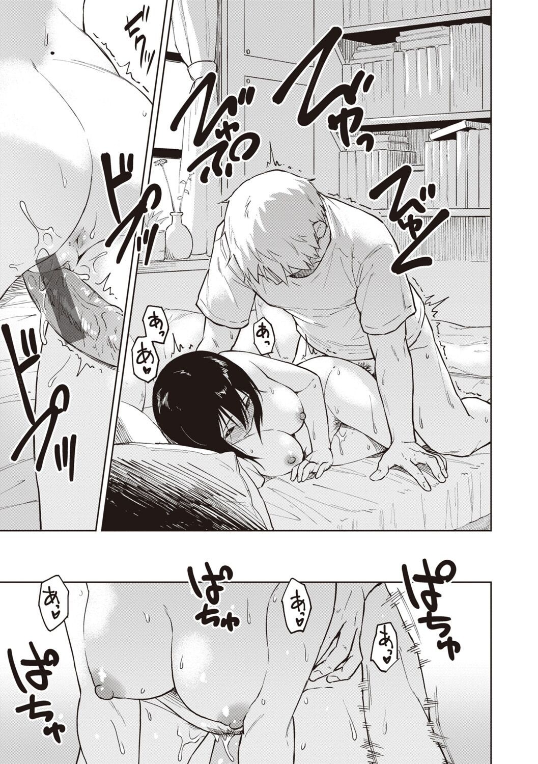 Page 143